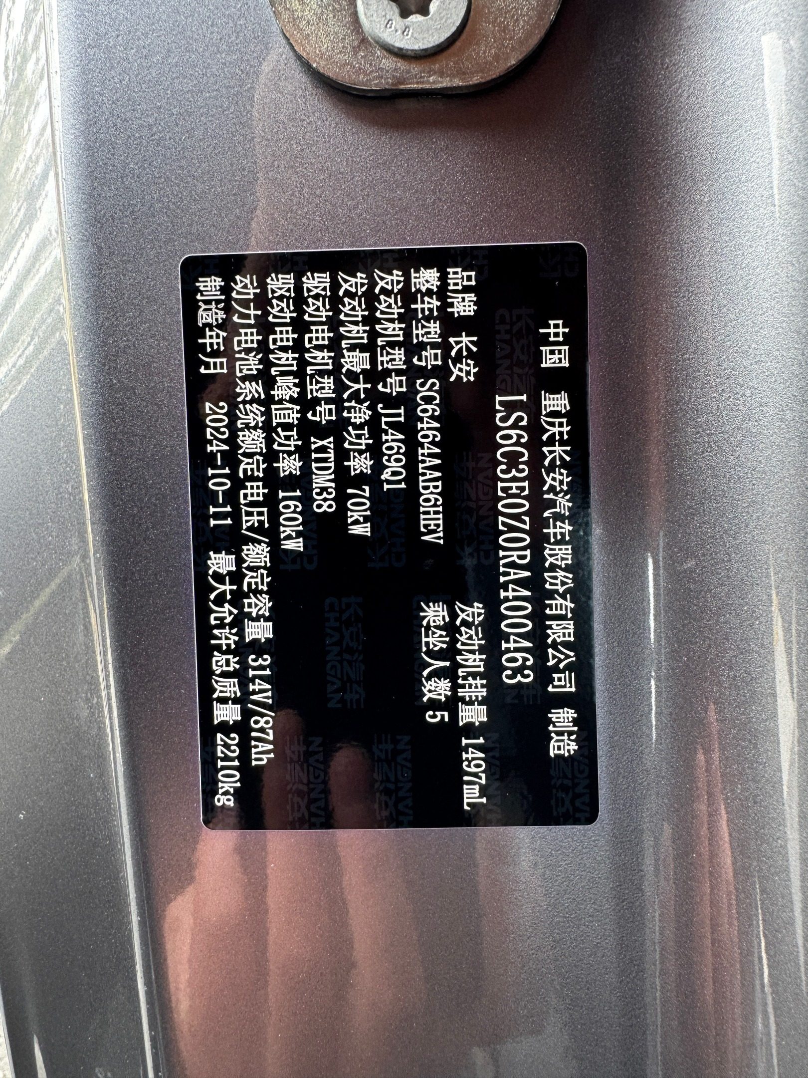 Yichun Xingyue Paipai Car Trading Co., Ltd