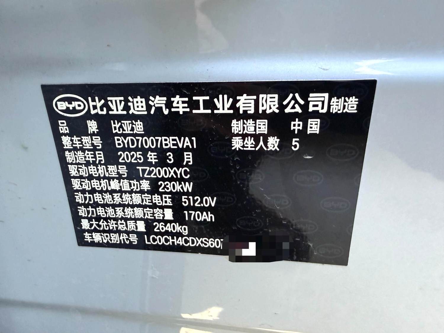 Yichun Xingyue Paipai Car Trading Co., Ltd