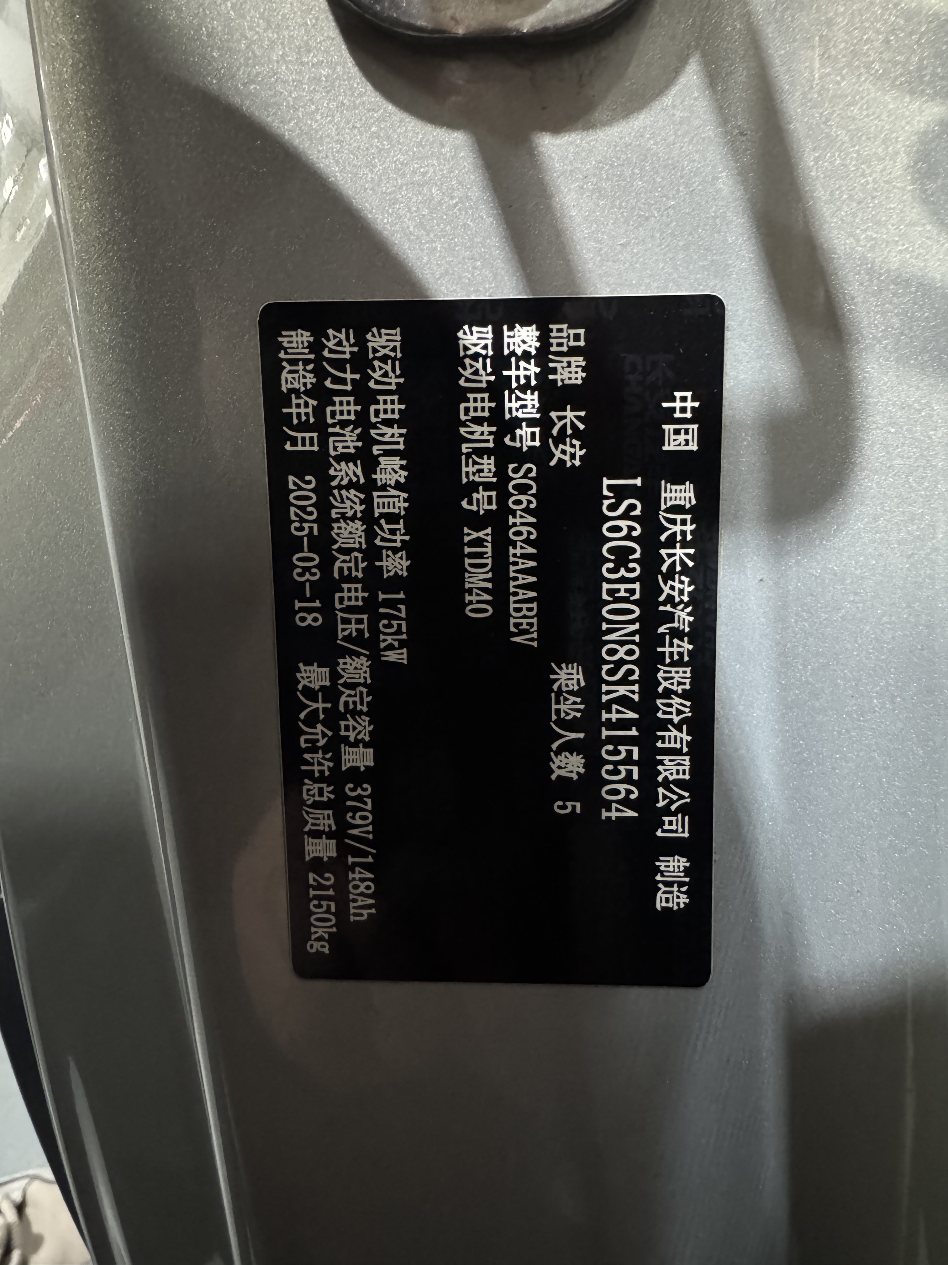 Yichun Xingyue Paipai Car Trading Co., Ltd