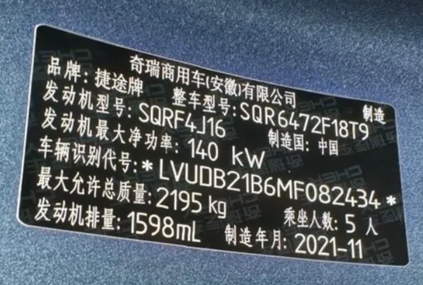 Yichun Xingyue Paipai Car Trading Co., Ltd