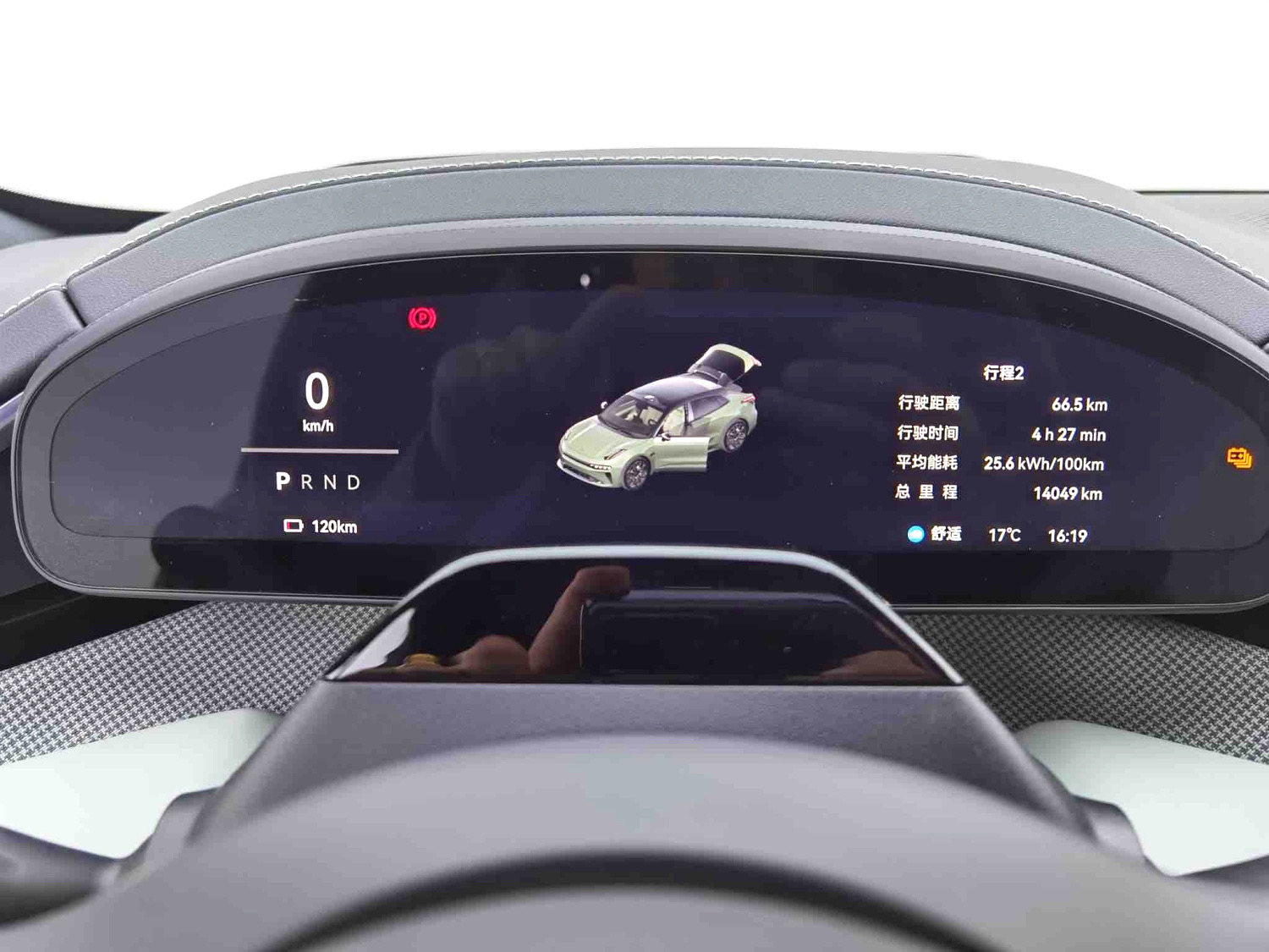 Yichun Xingyue Paipai Car Trading Co., Ltd