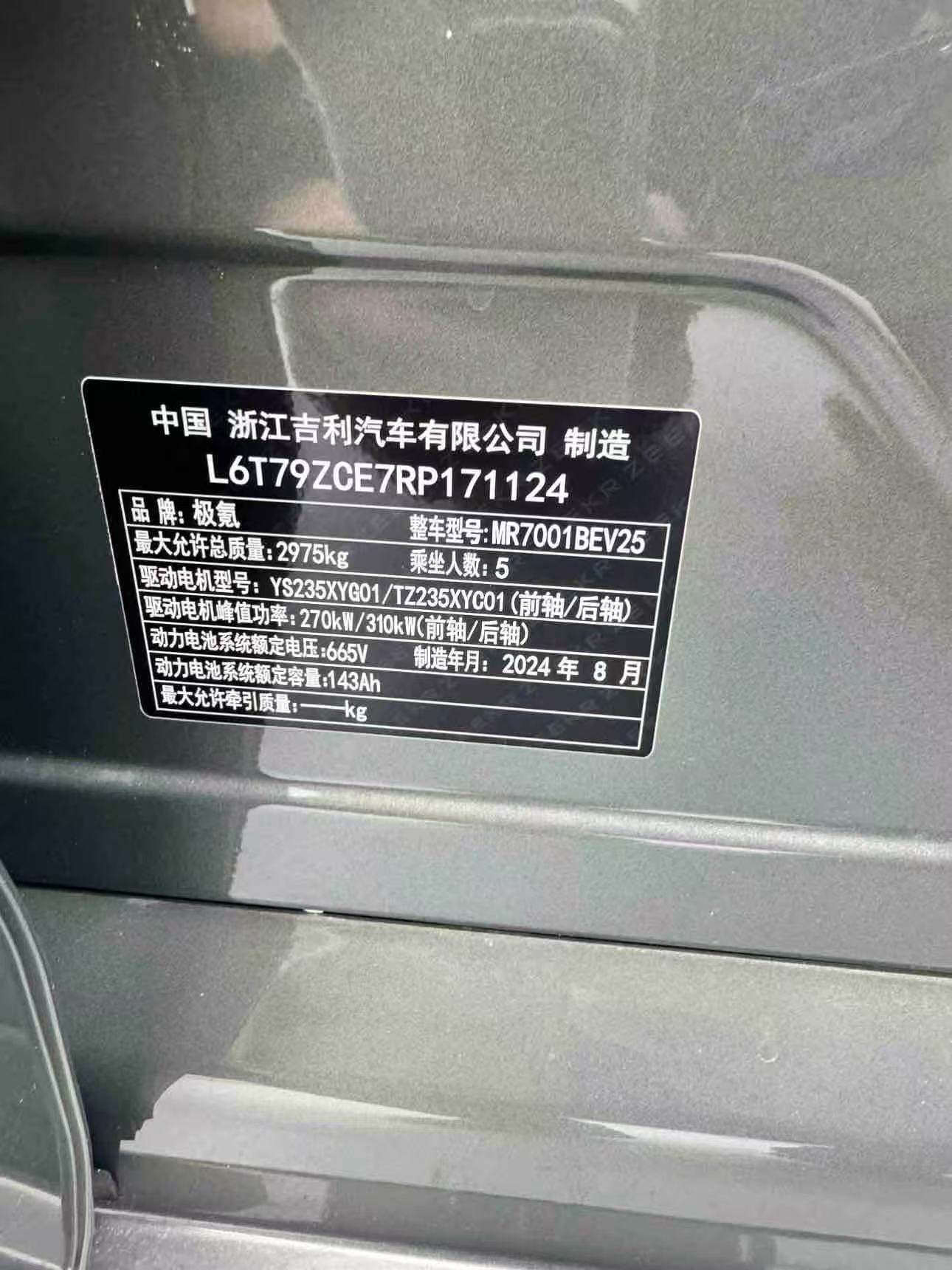 Yichun Xingyue Paipai Car Trading Co., Ltd