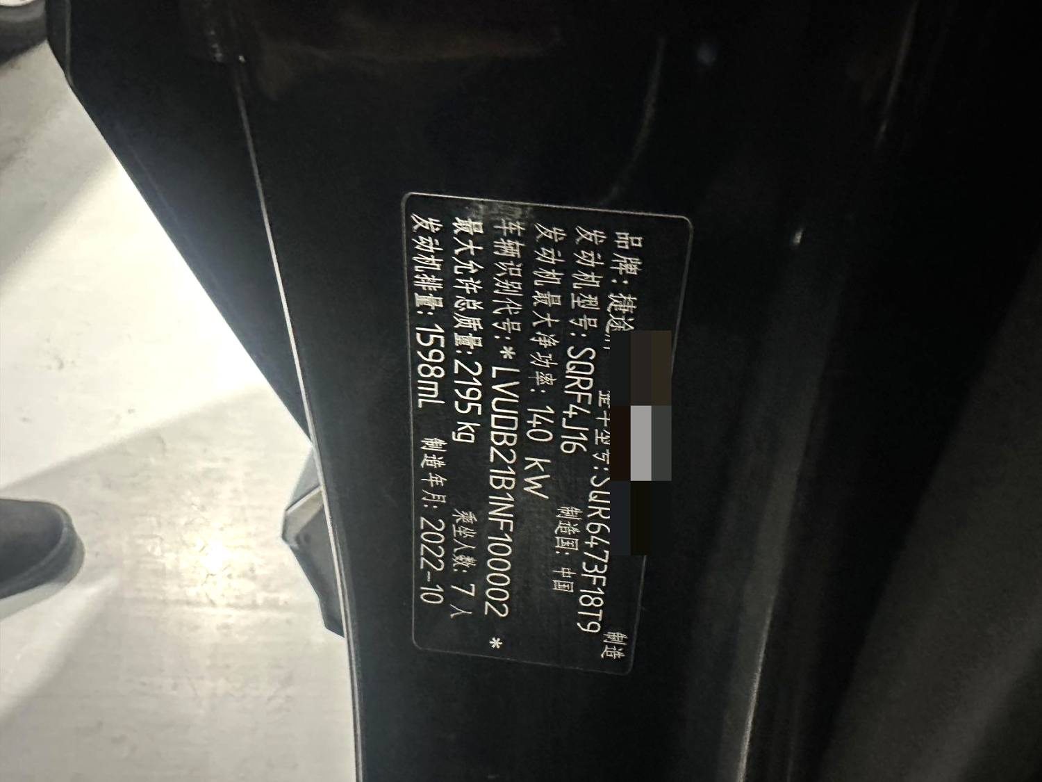 Yichun Xingyue Paipai Car Trading Co., Ltd