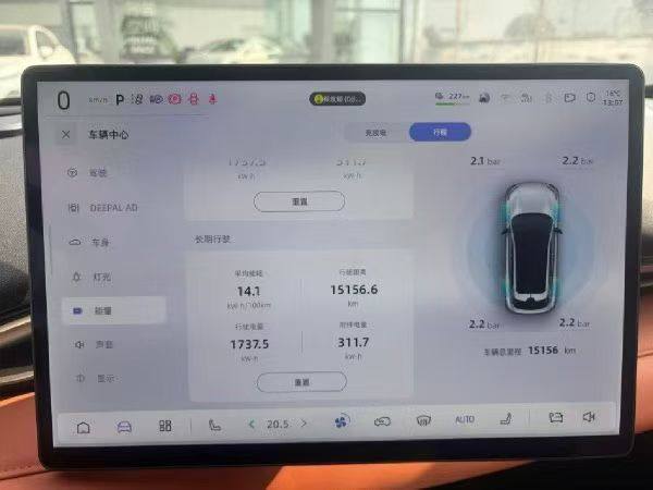 Yichun Xingyue Paipai Car Trading Co., Ltd