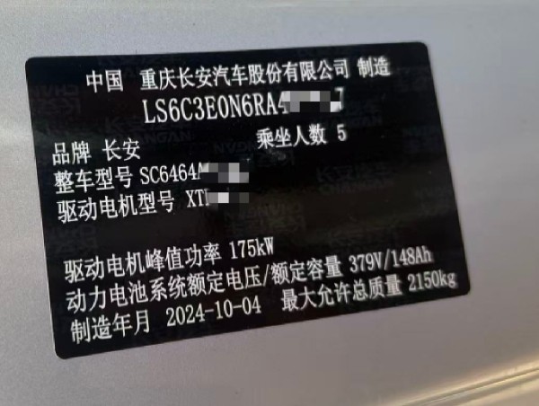 Yichun Xingyue Paipai Car Trading Co., Ltd