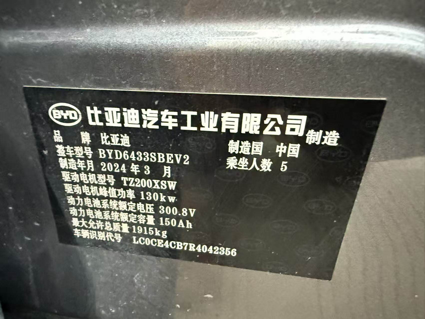 Yichun Xingyue Paipai Car Trading Co., Ltd