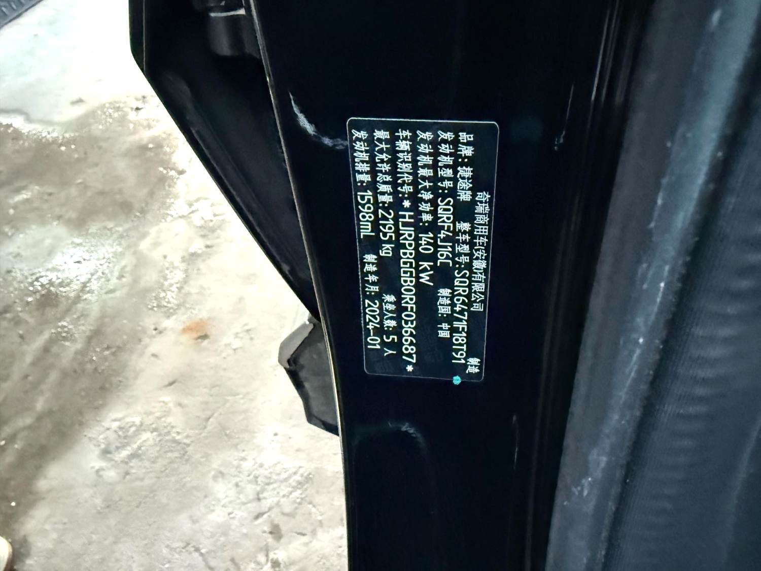 Yichun Xingyue Paipai Car Trading Co., Ltd