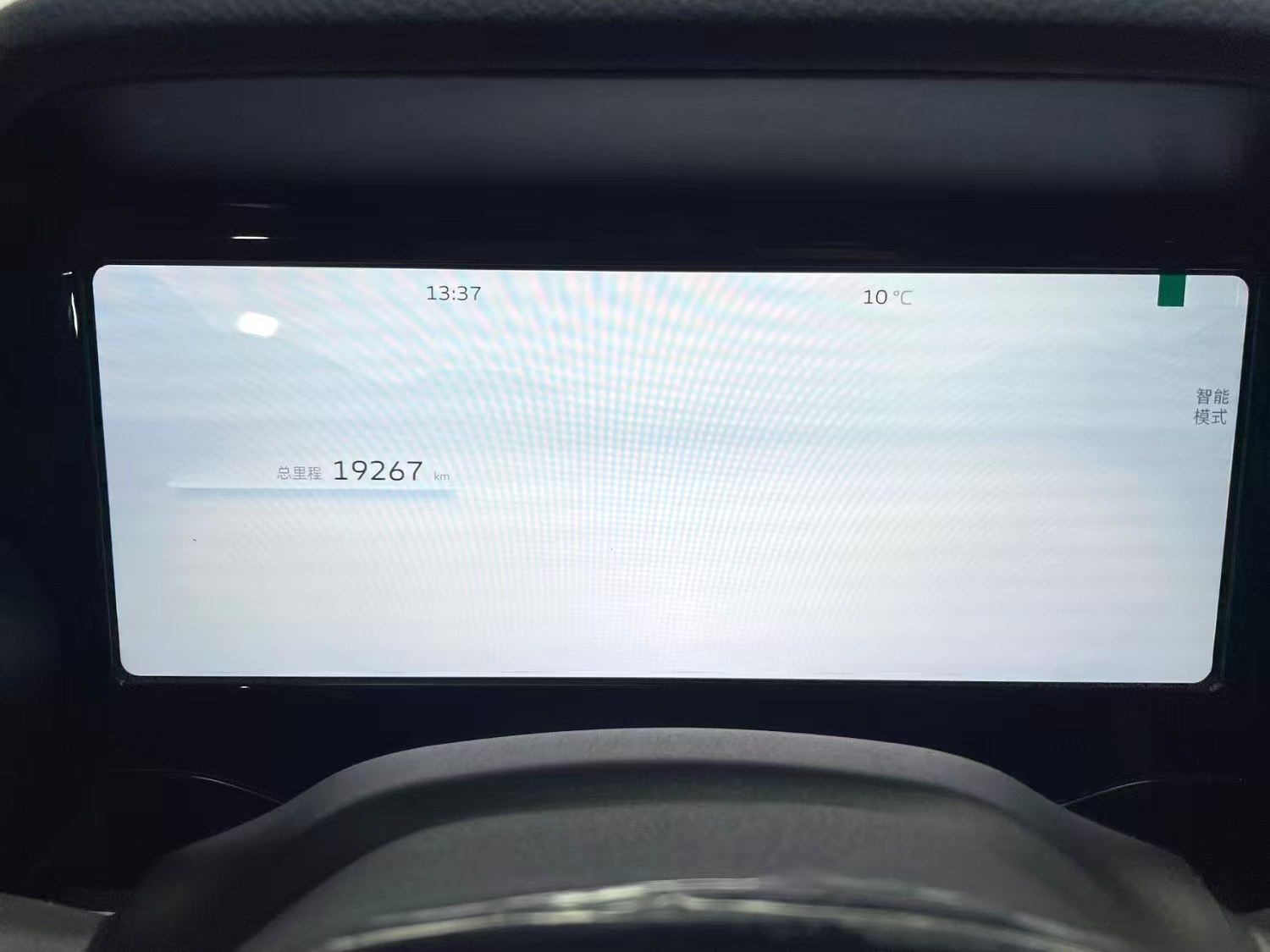 Yichun Xingyue Paipai Car Trading Co., Ltd