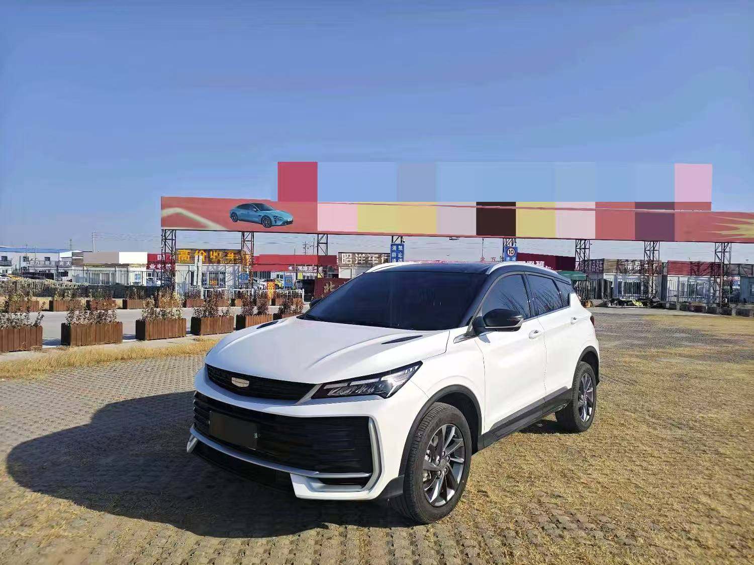 Yichun Xingyue Paipai Car Trading Co., Ltd