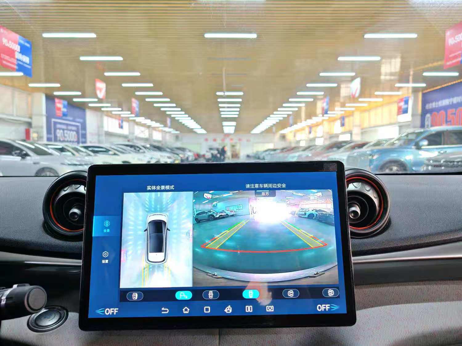 Yichun Xingyue Paipai Car Trading Co., Ltd