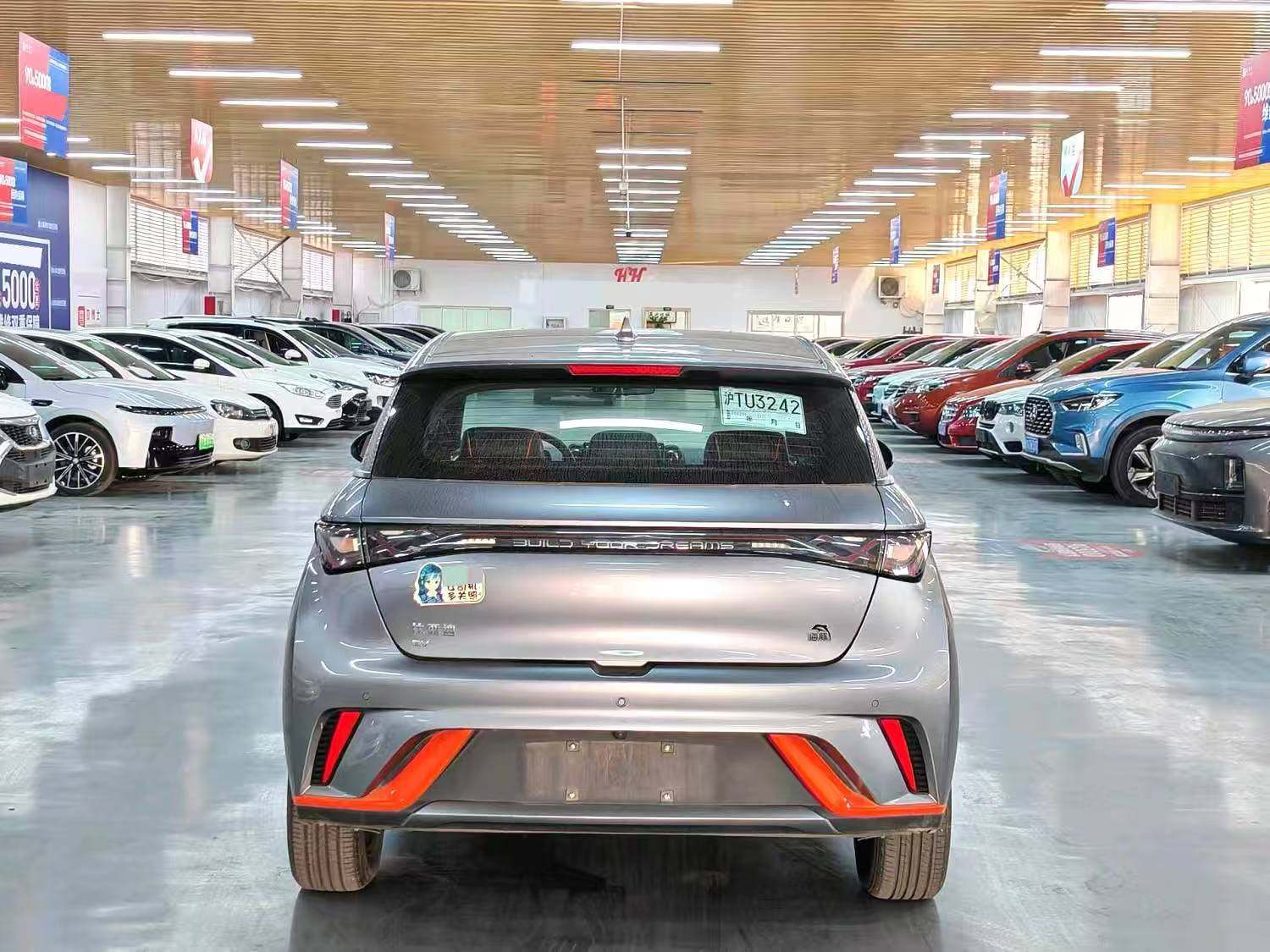 Yichun Xingyue Paipai Car Trading Co., Ltd