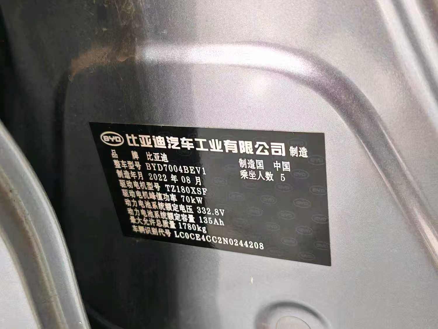 Yichun Xingyue Paipai Car Trading Co., Ltd