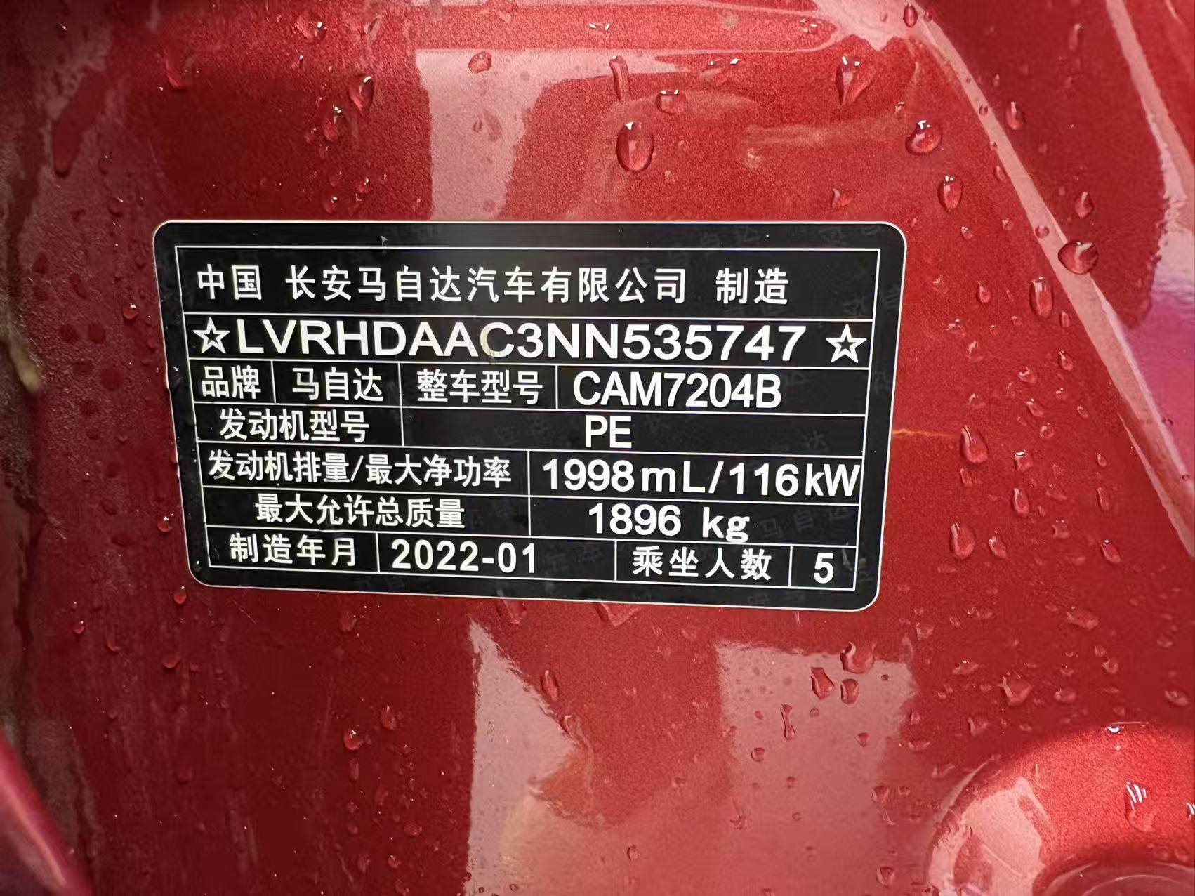 Yichun Xingyue Paipai Car Trading Co., Ltd