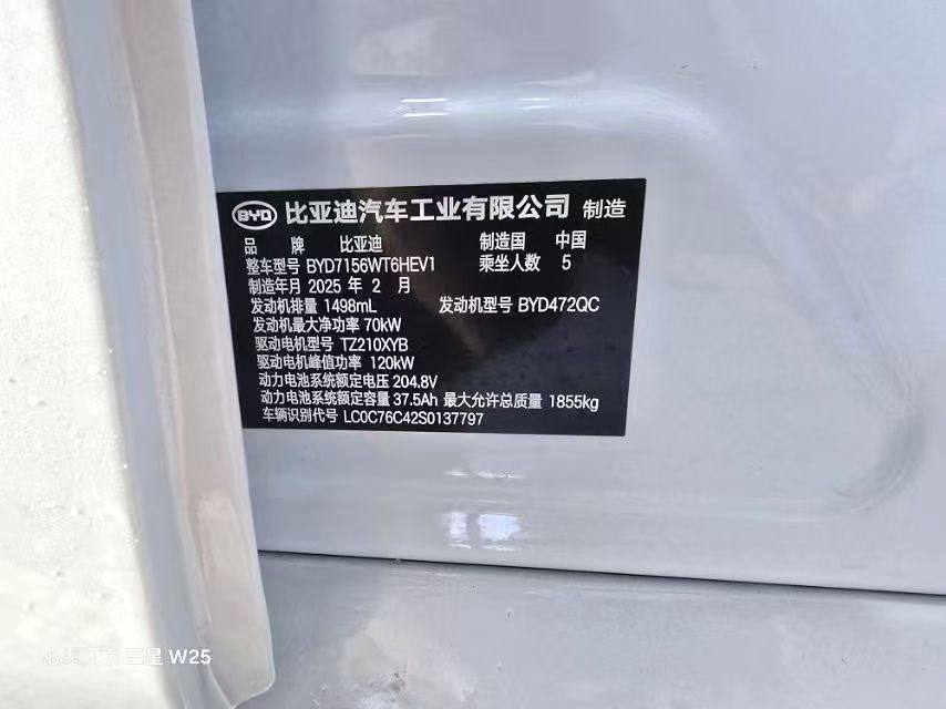 Yichun Xingyue Paipai Car Trading Co., Ltd