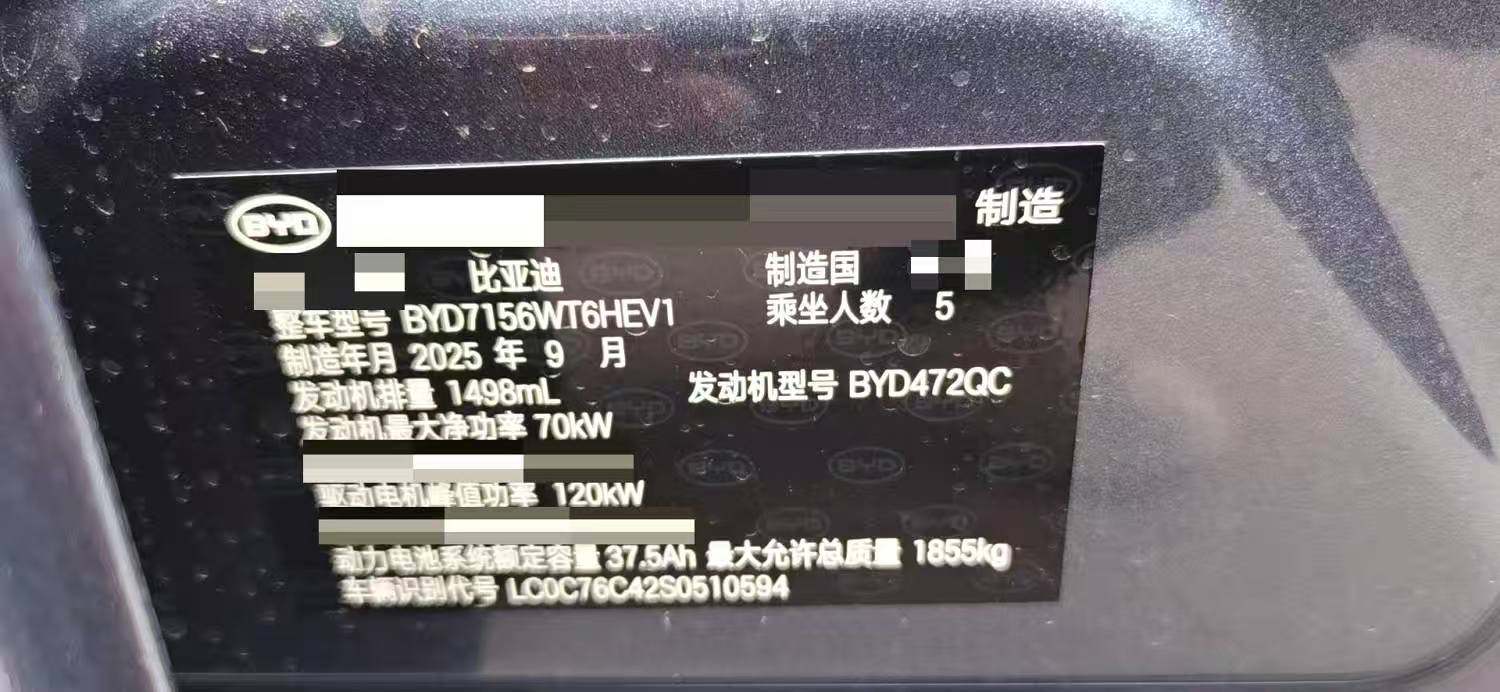 Yichun Xingyue Paipai Car Trading Co., Ltd