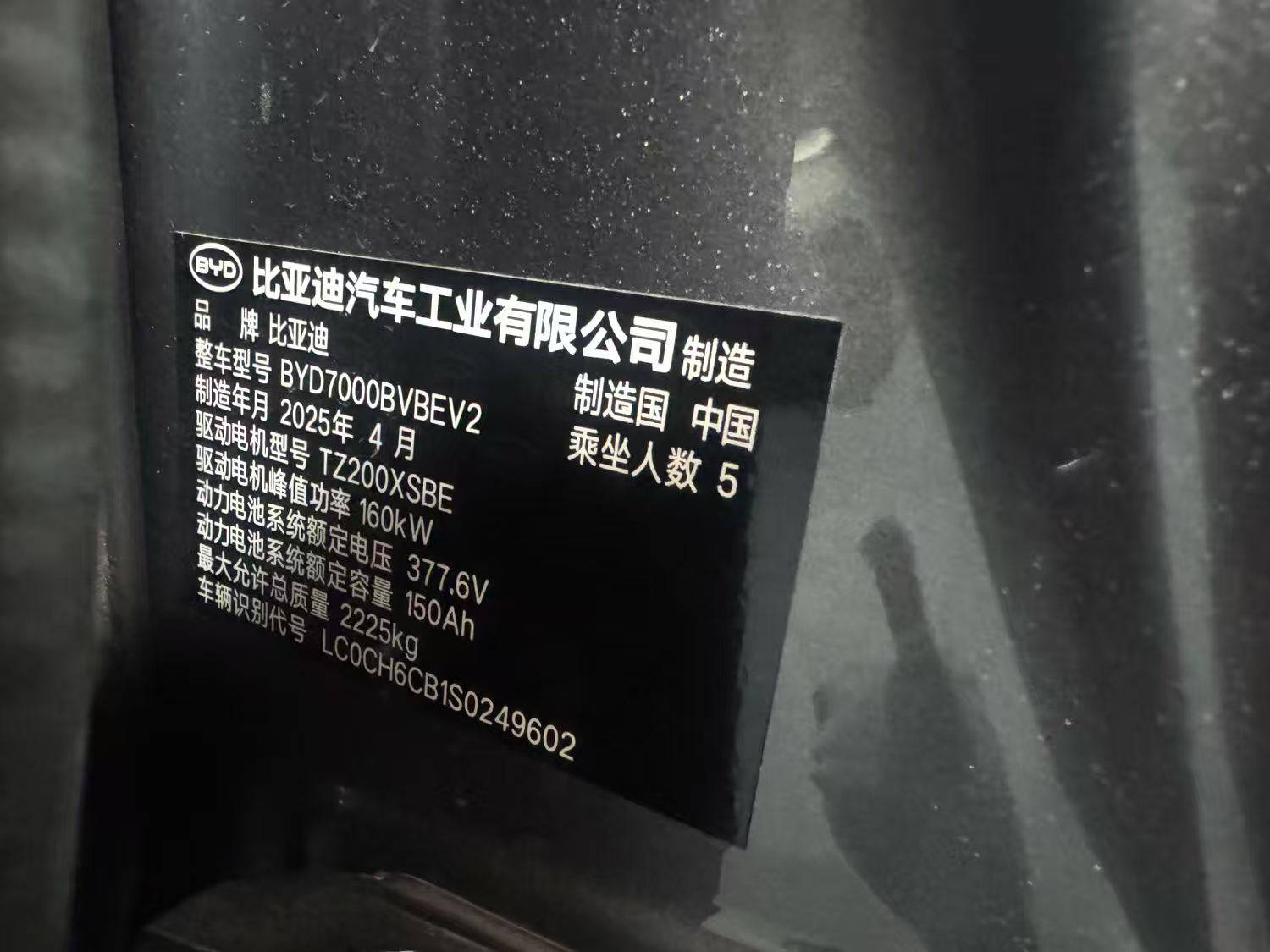 Yichun Xingyue Paipai Car Trading Co., Ltd