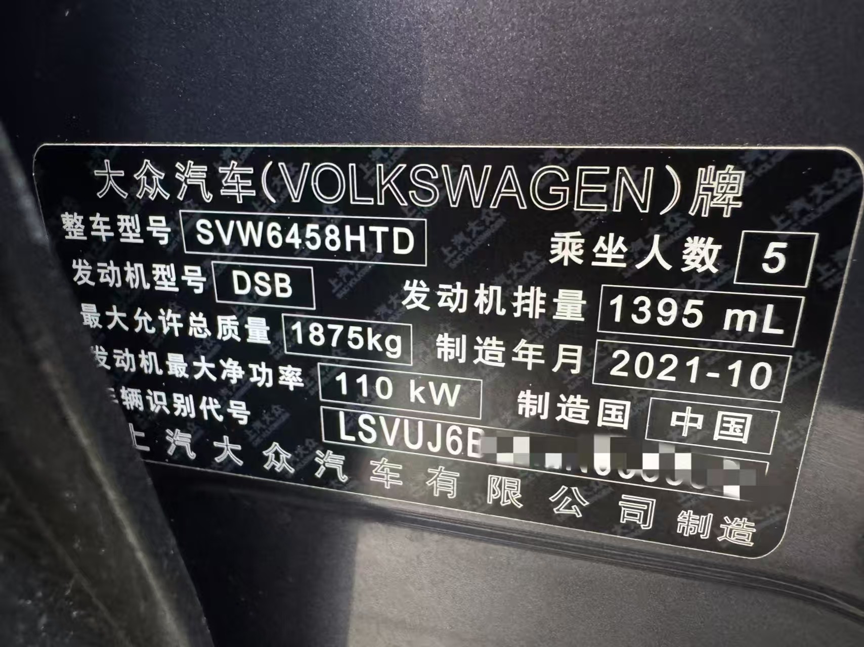 Yichun Xingyue Paipai Car Trading Co., Ltd