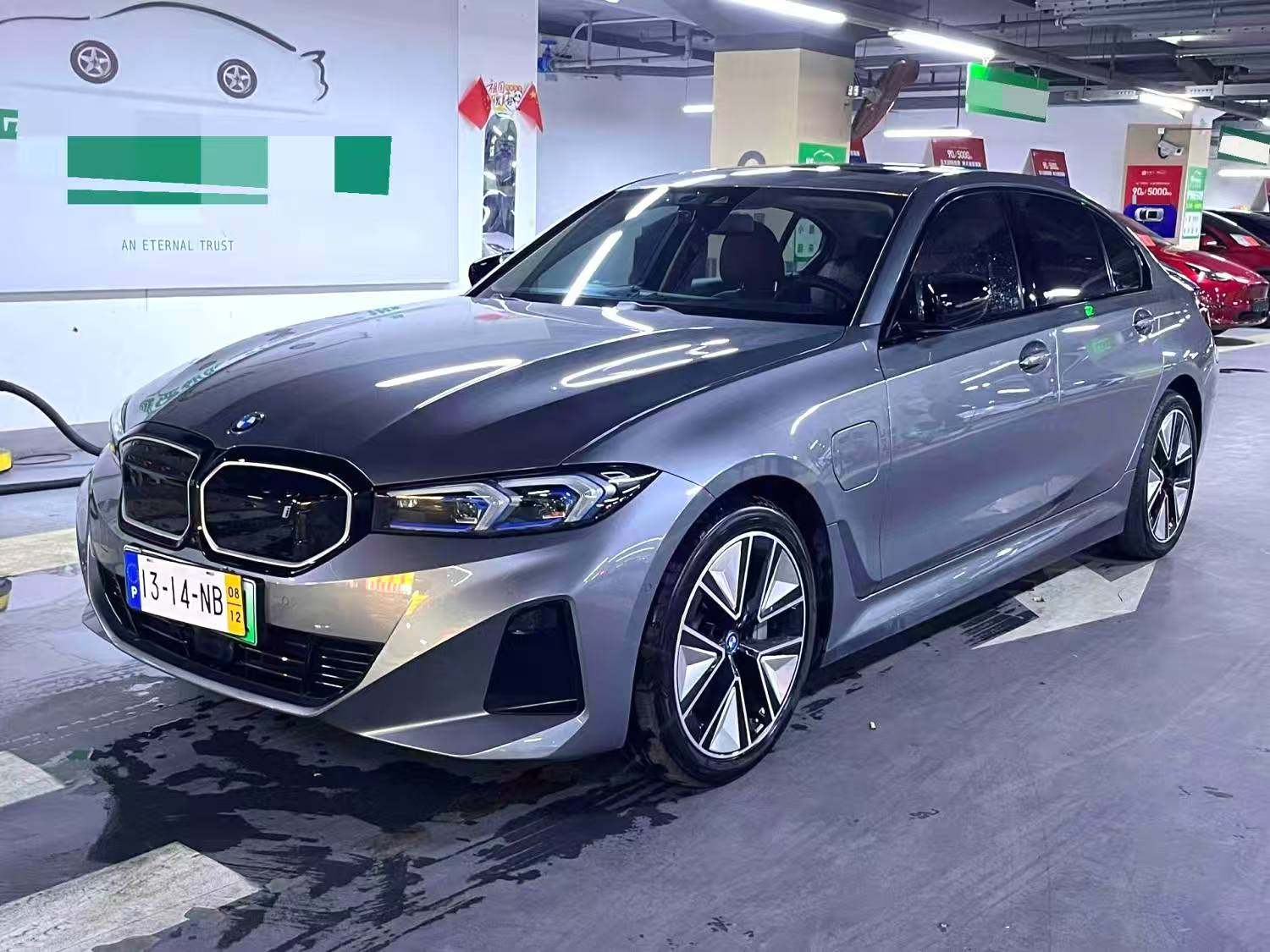 Yichun Xingyue Paipai Car Trading Co., Ltd