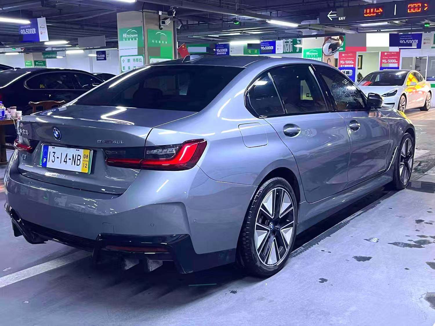 Yichun Xingyue Paipai Car Trading Co., Ltd