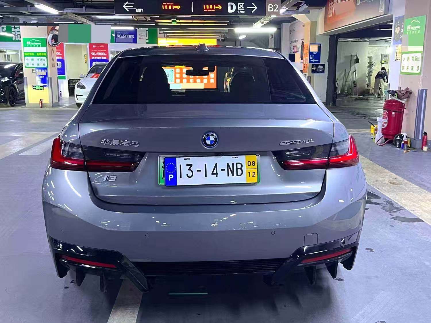 Yichun Xingyue Paipai Car Trading Co., Ltd