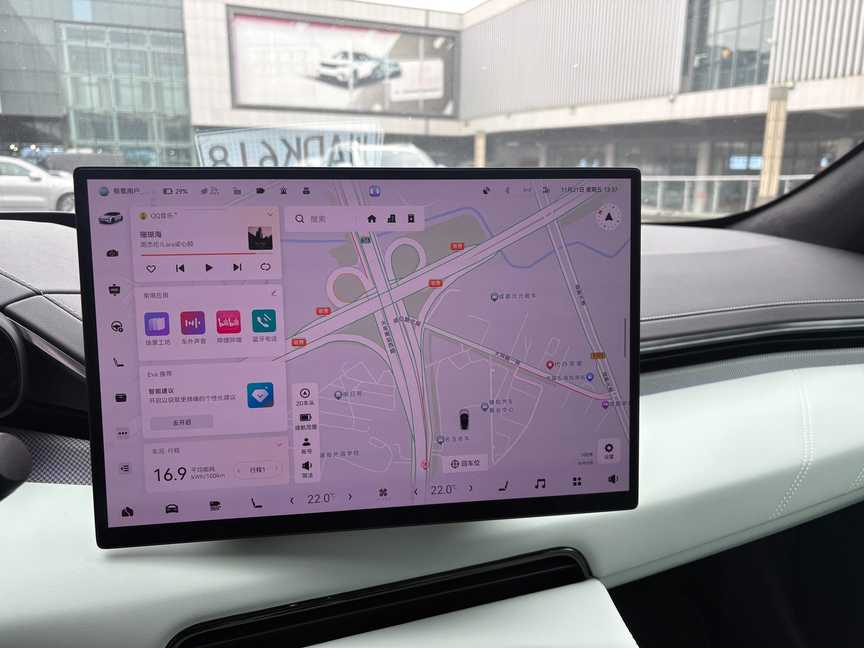 Yichun Xingyue Paipai Car Trading Co., Ltd