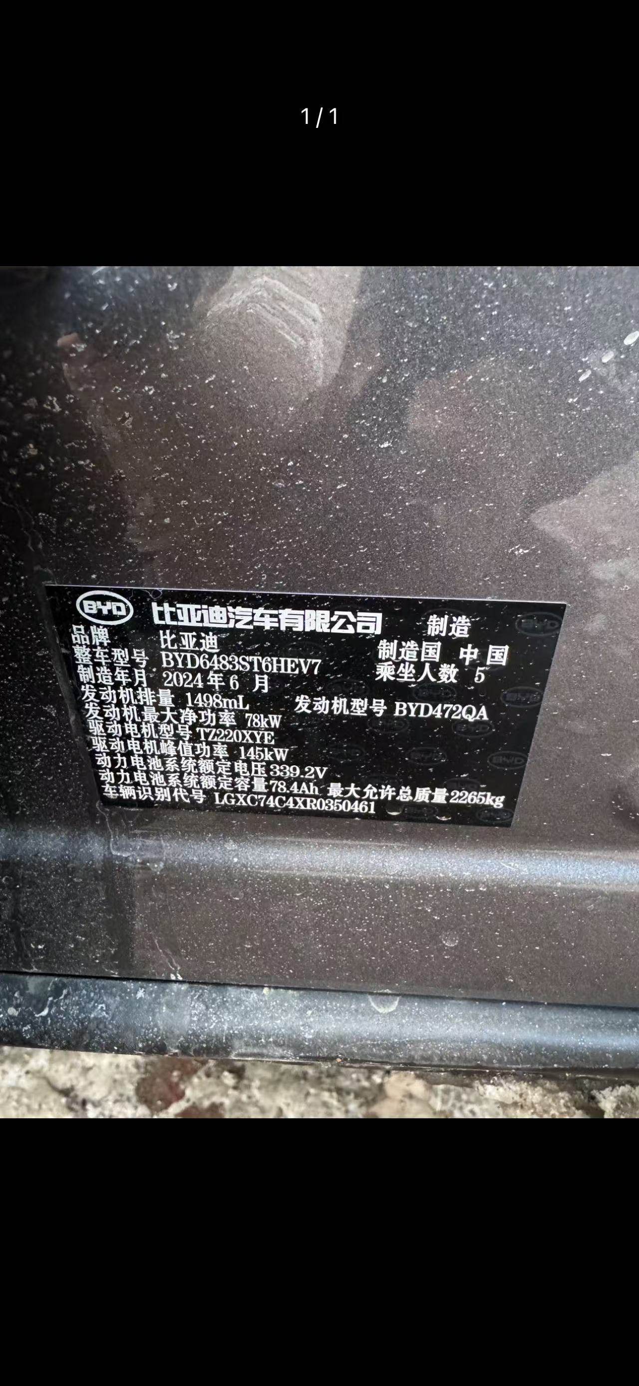 Yichun Xingyue Paipai Car Trading Co., Ltd