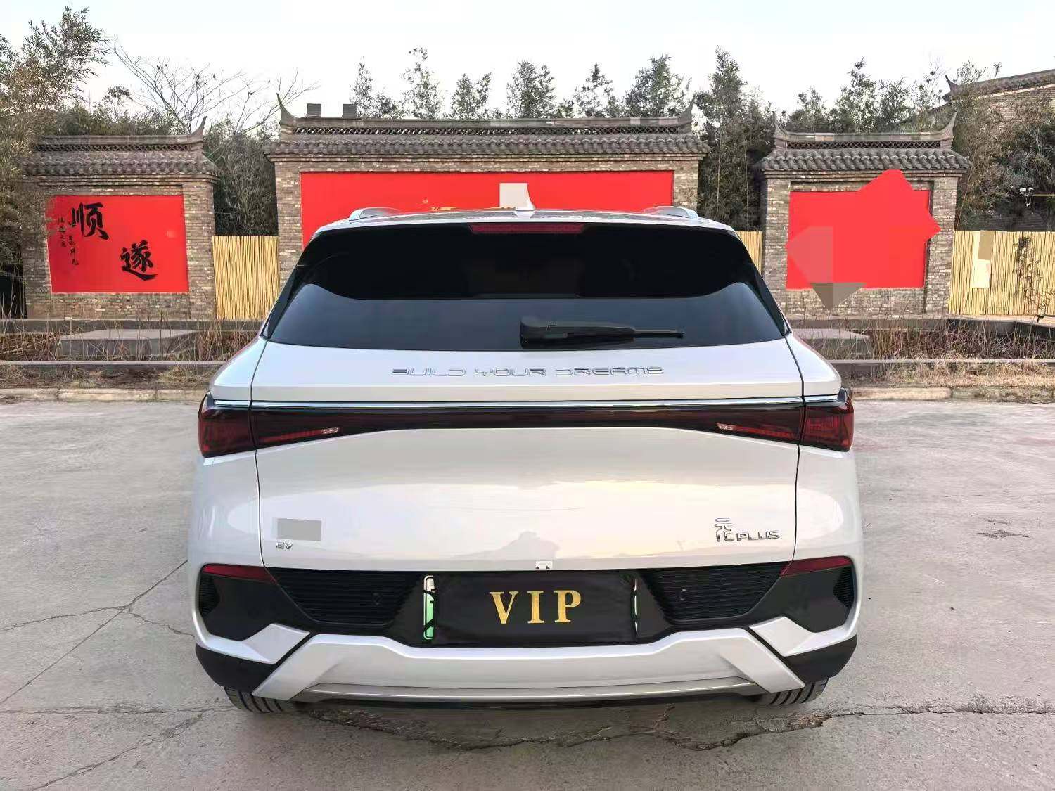 Yichun Xingyue Paipai Car Trading Co., Ltd