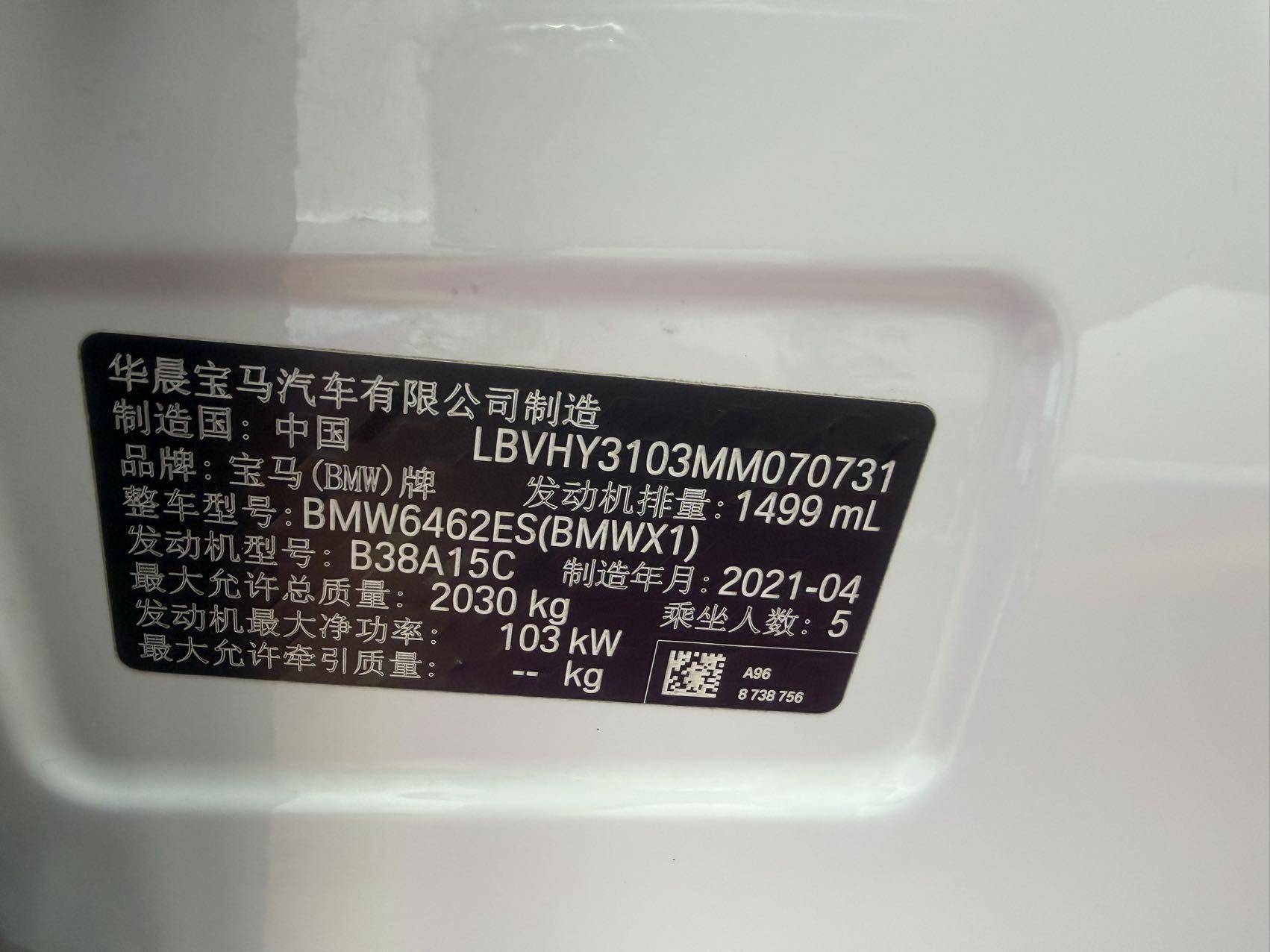 Yichun Xingyue Paipai Car Trading Co., Ltd