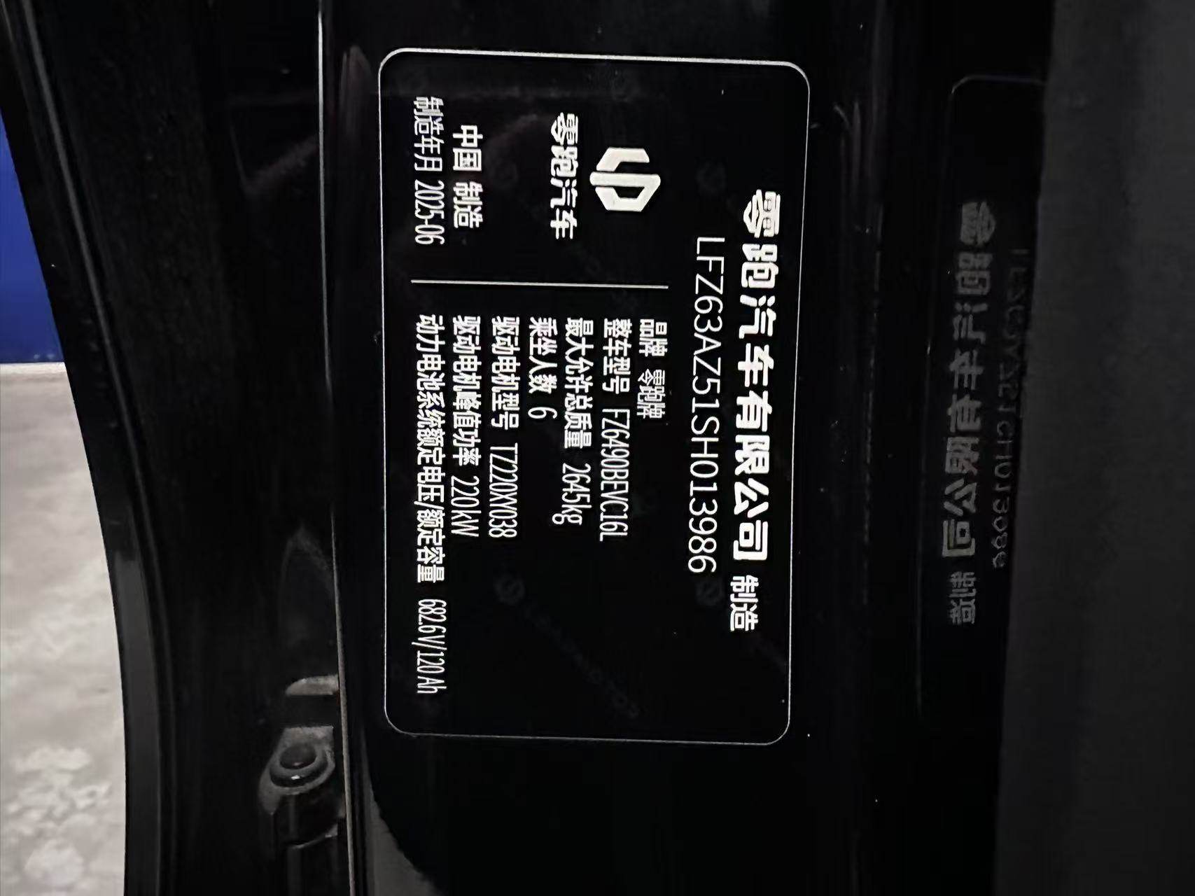 Yichun Xingyue Paipai Car Trading Co., Ltd