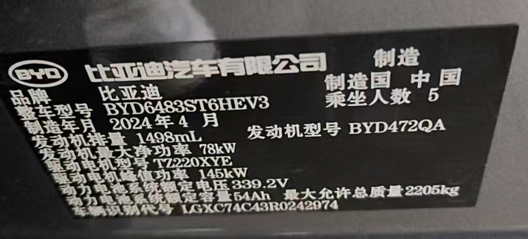 Yichun Xingyue Paipai Car Trading Co., Ltd