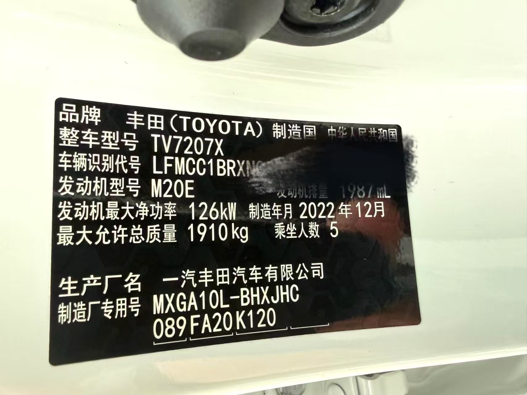 Yichun Xingyue Paipai Car Trading Co., Ltd