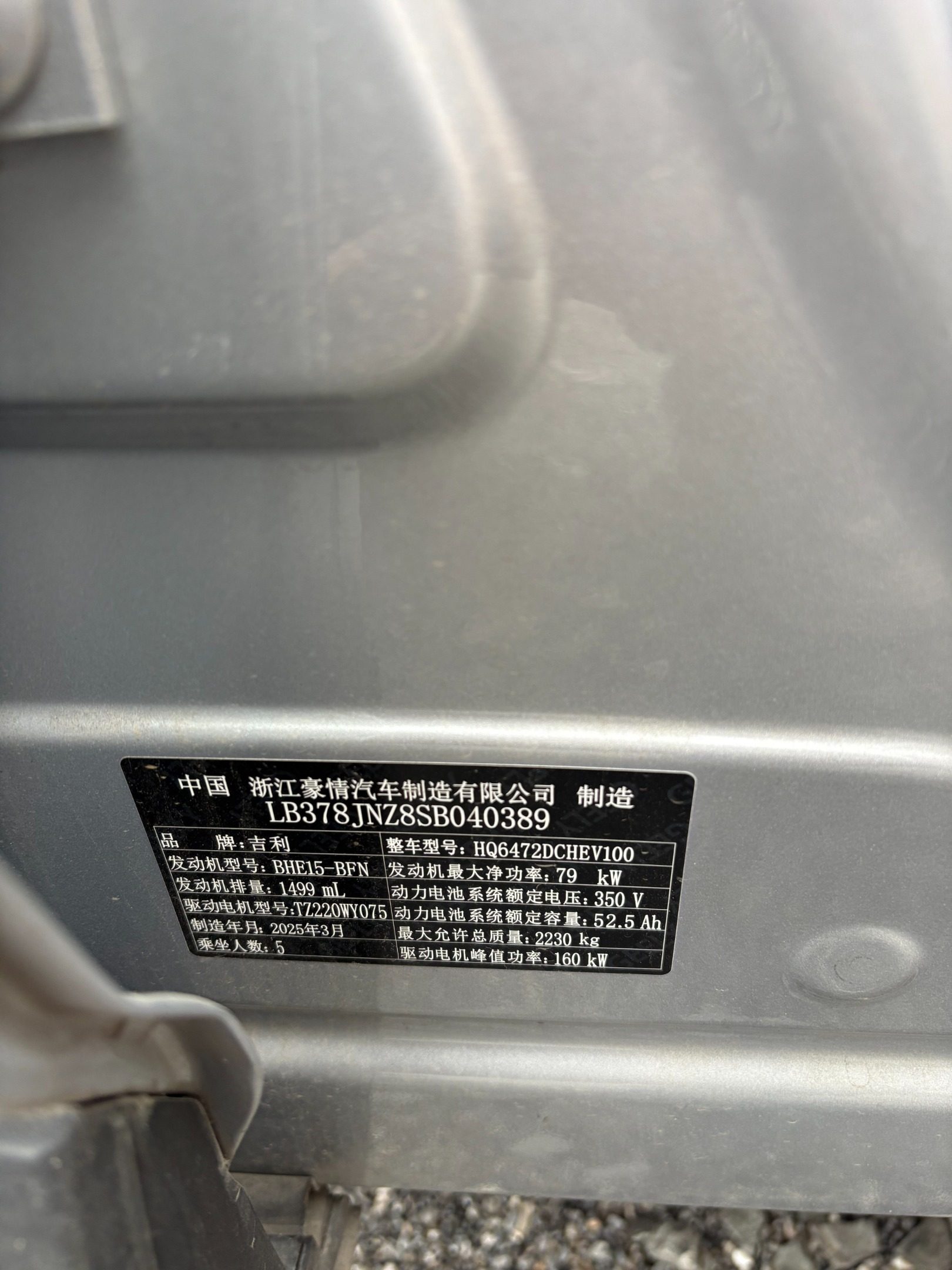 Chengdu Lushengda Automobile Service Co., Ltd.