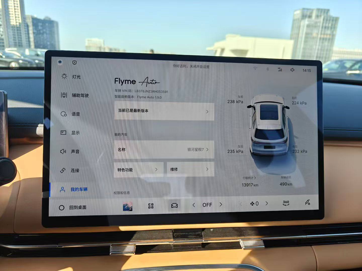 Chengdu Lushengda Automobile Service Co., Ltd.