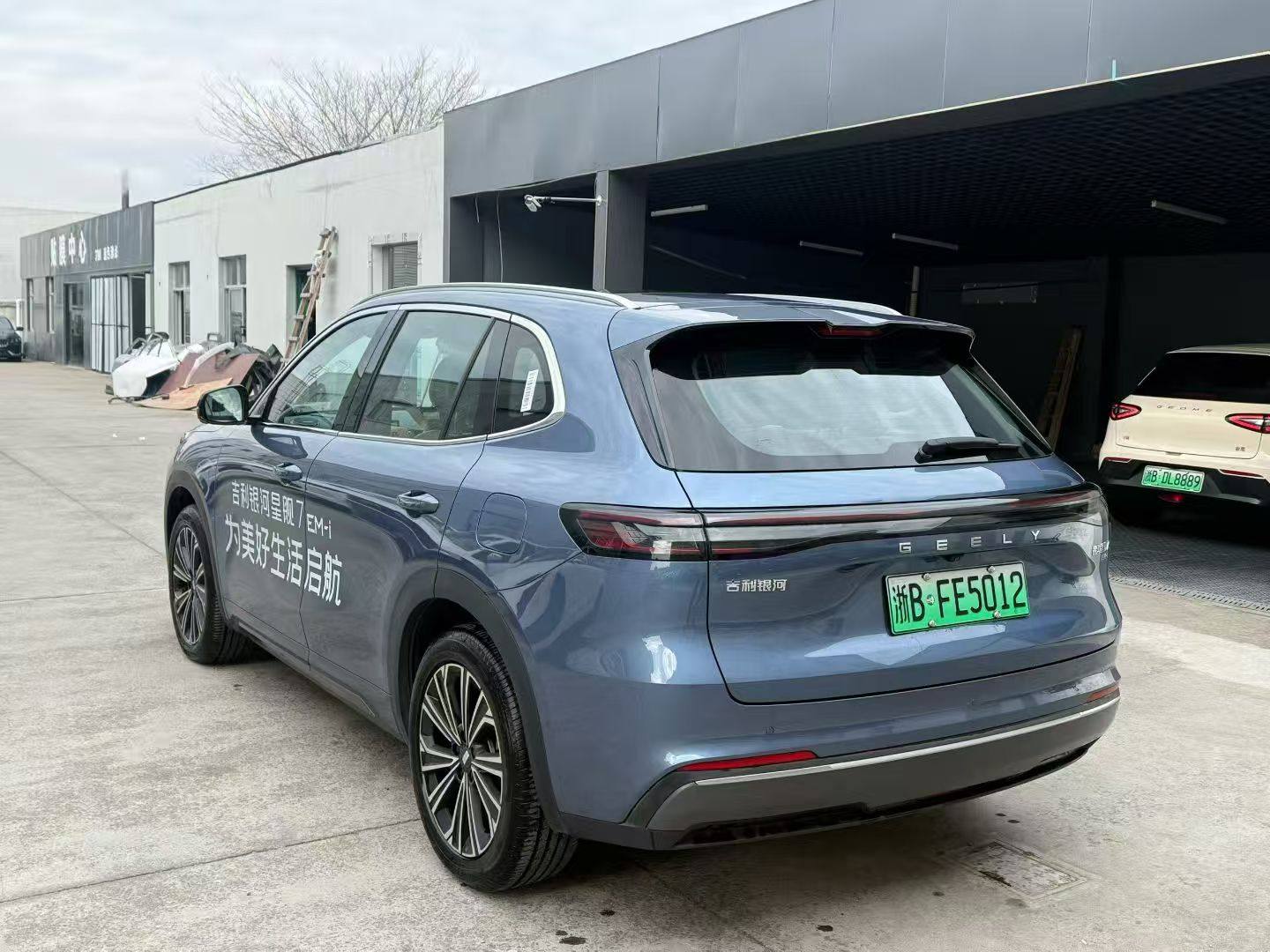 Chengdu Lushengda Automobile Service Co., Ltd.