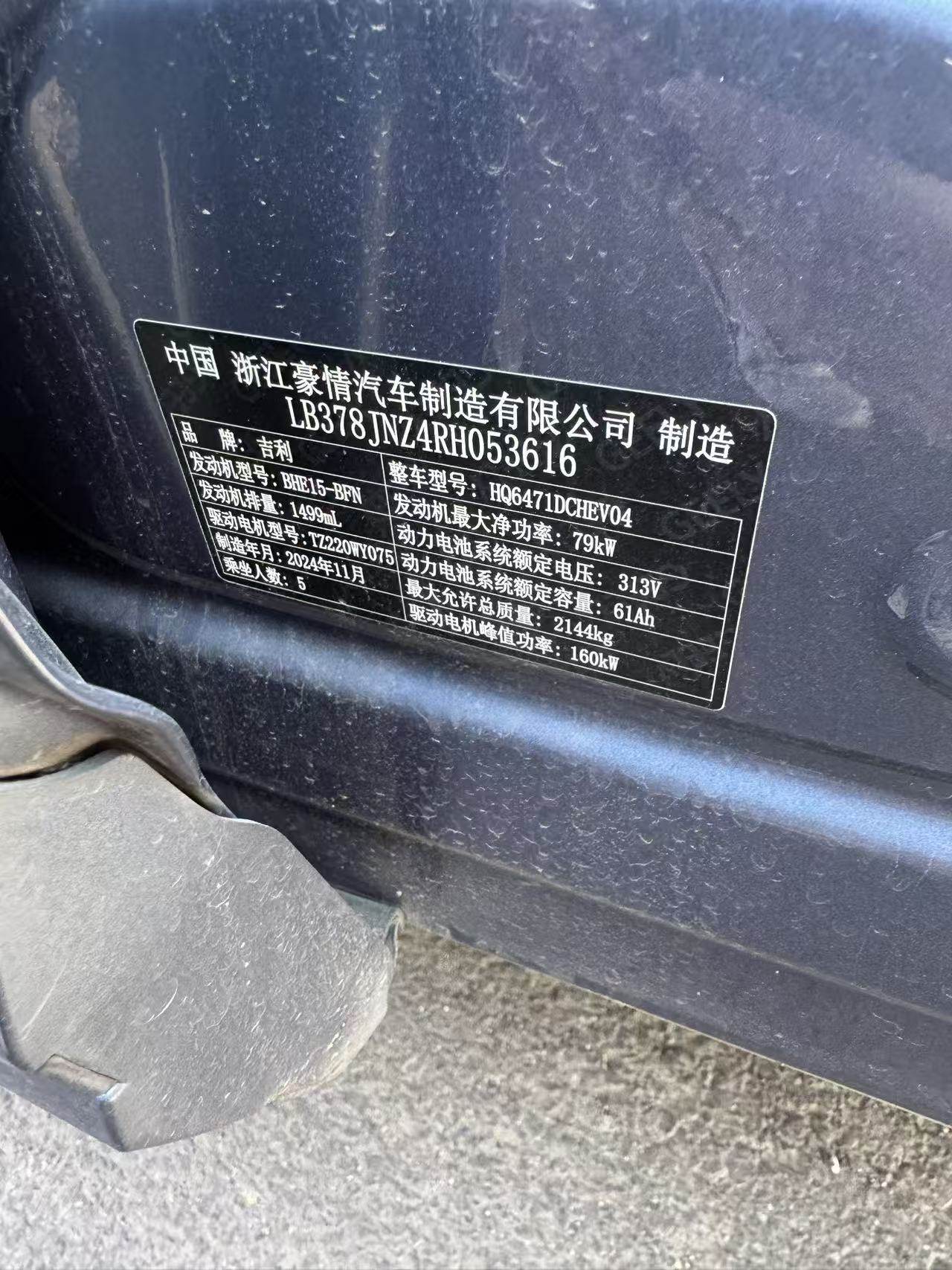 Chengdu Lushengda Automobile Service Co., Ltd.