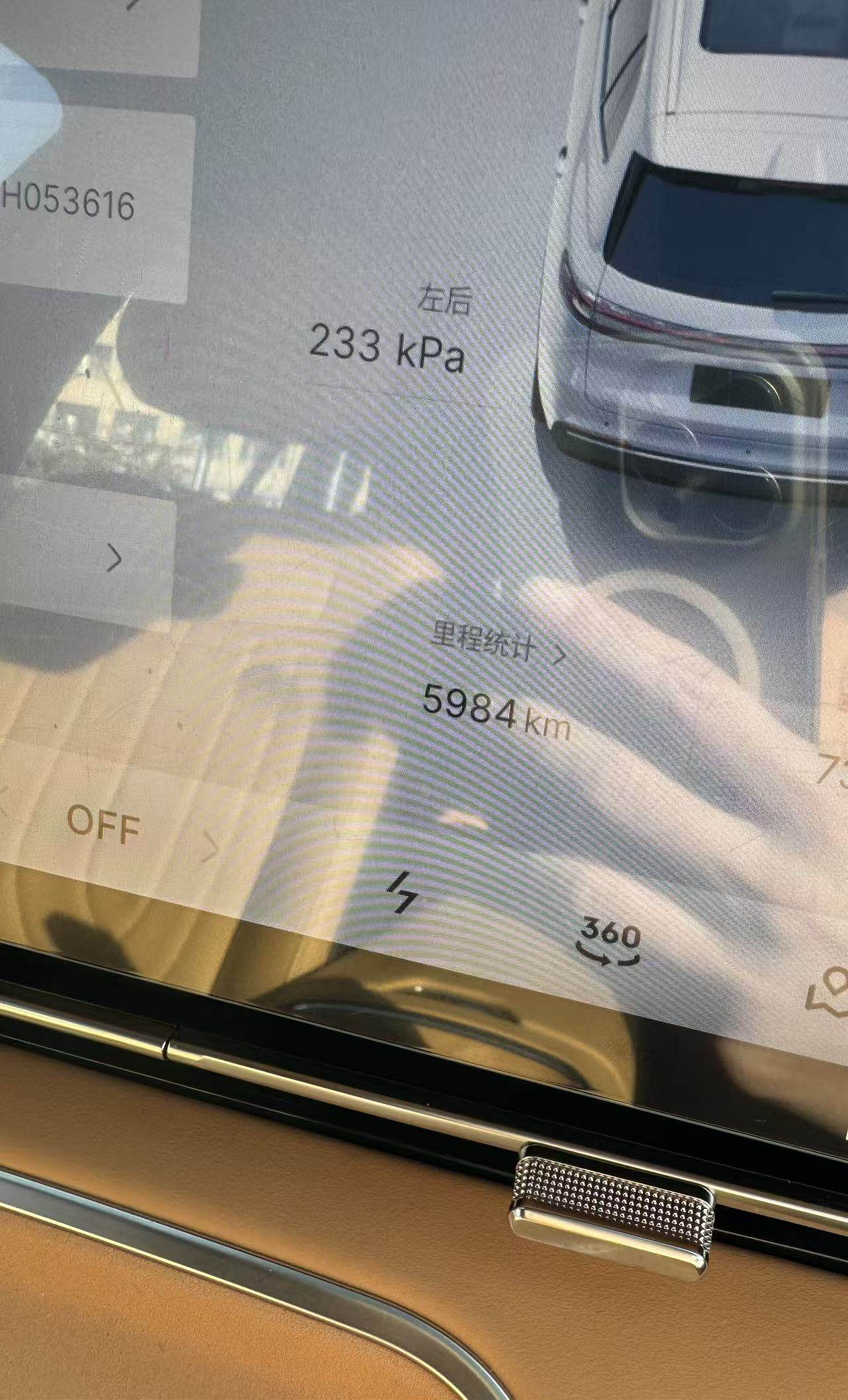 Chengdu Lushengda Automobile Service Co., Ltd.