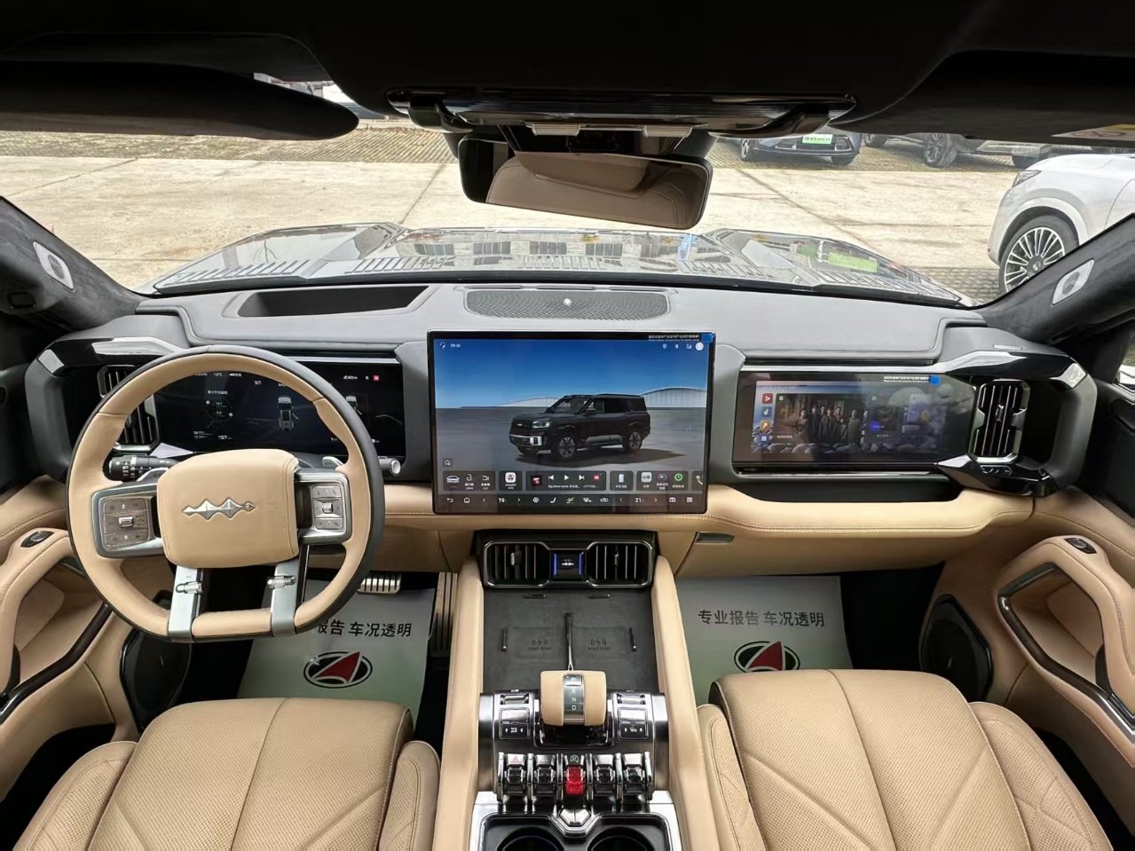 Yichun Xingyue Paipai Car Trading Co., Ltd