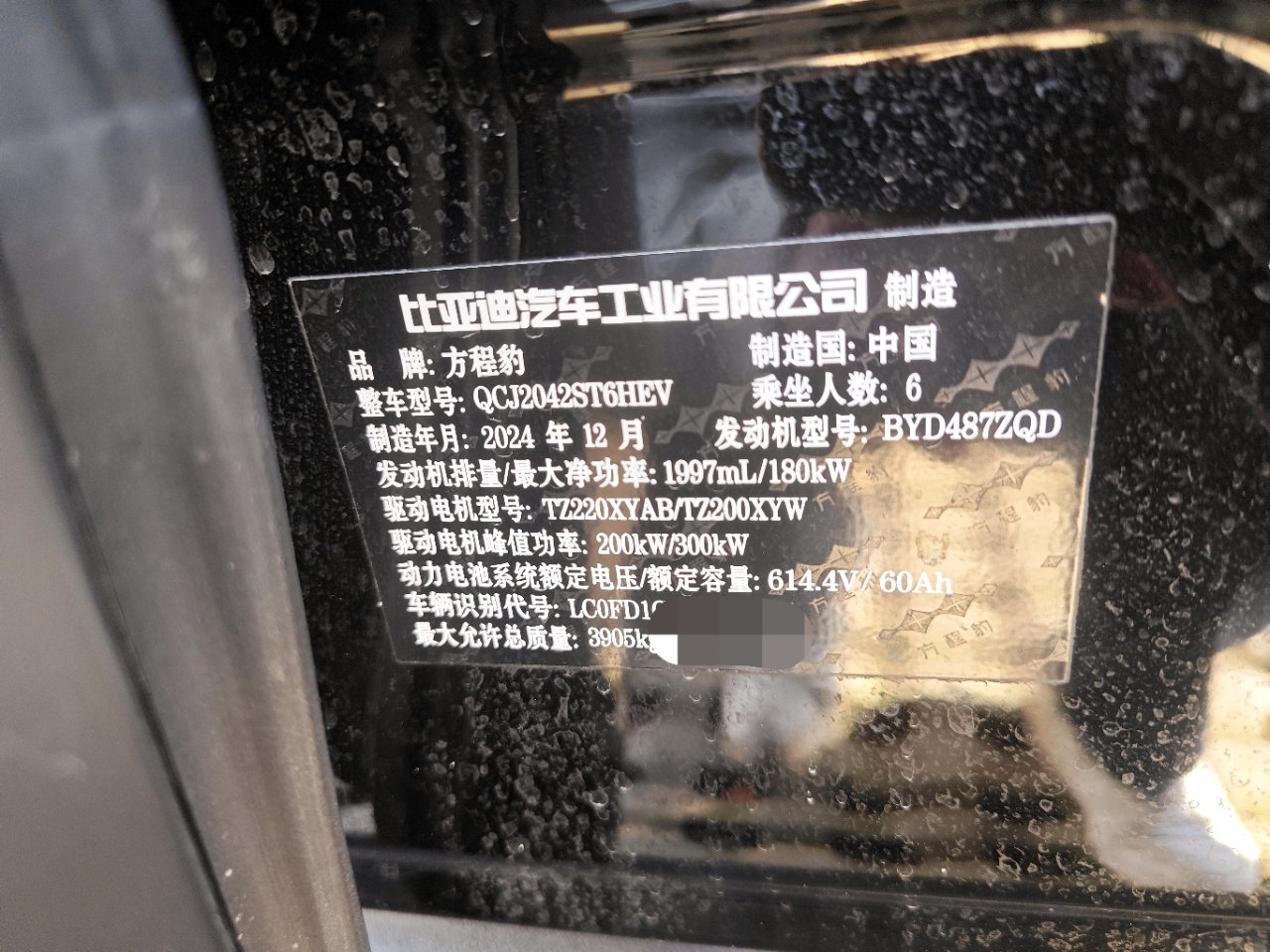 Yichun Xingyue Paipai Car Trading Co., Ltd