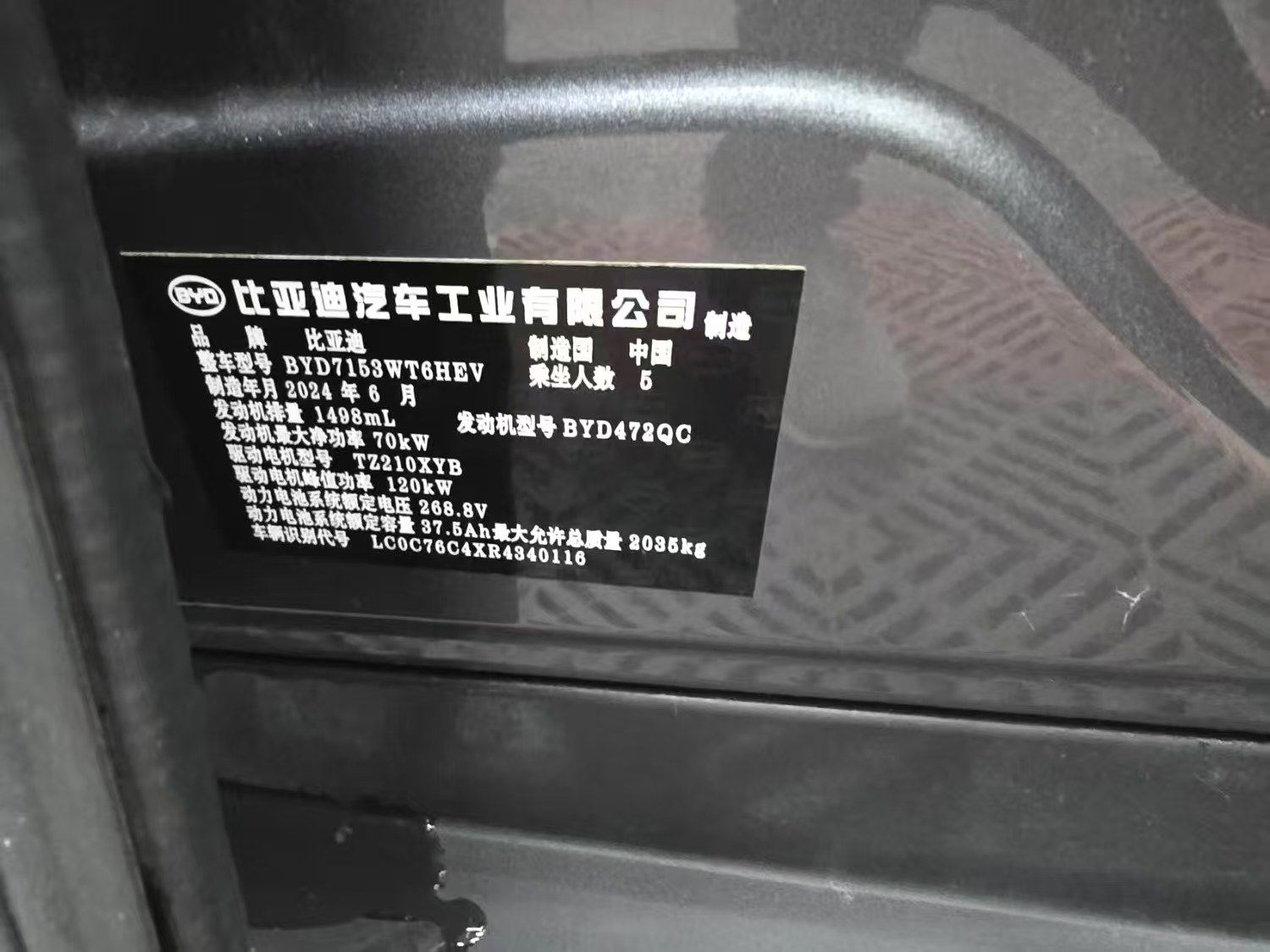 Chengdu Lushengda Automobile Service Co., Ltd.