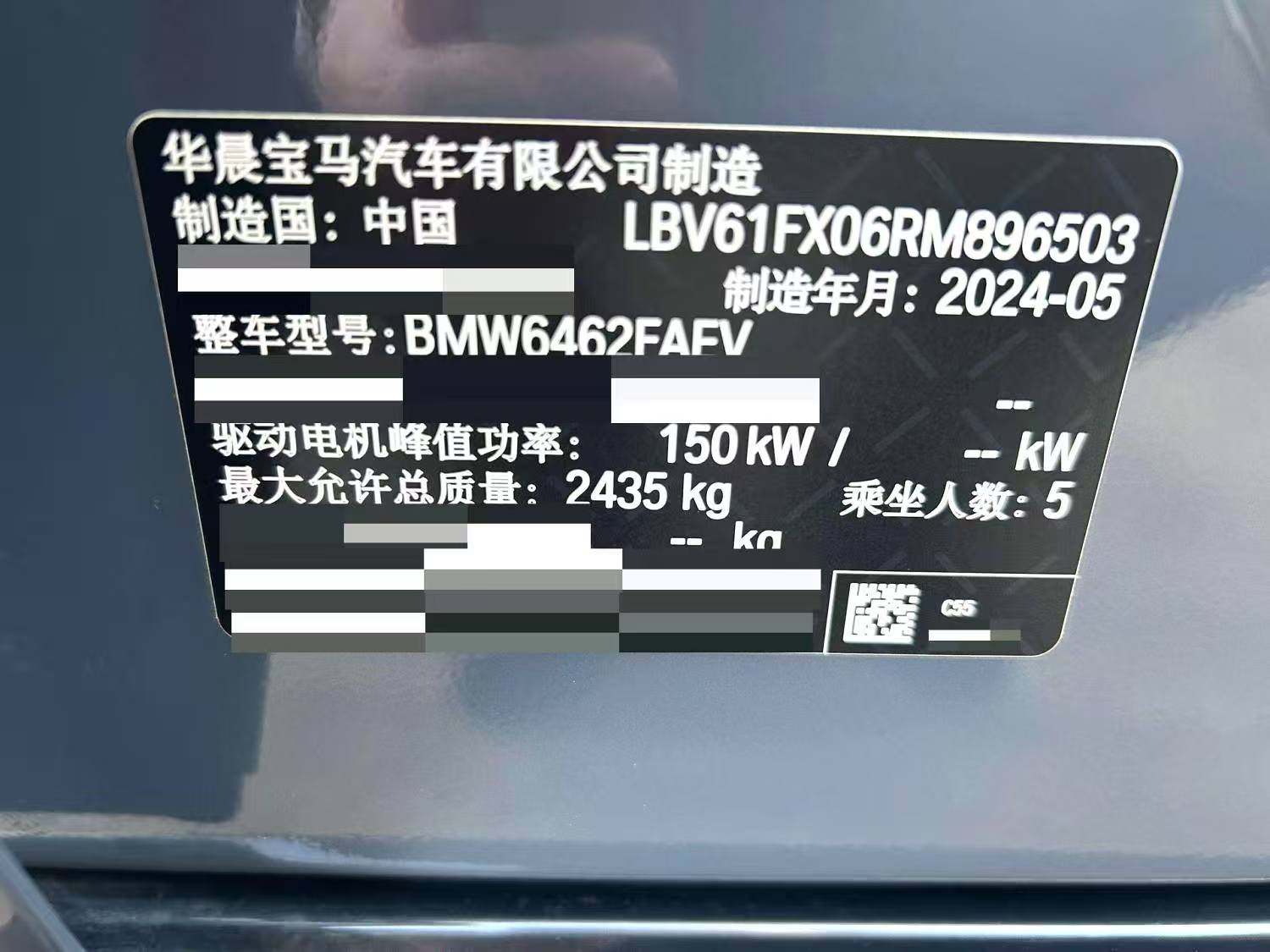 Yichun Xingyue Paipai Car Trading Co., Ltd