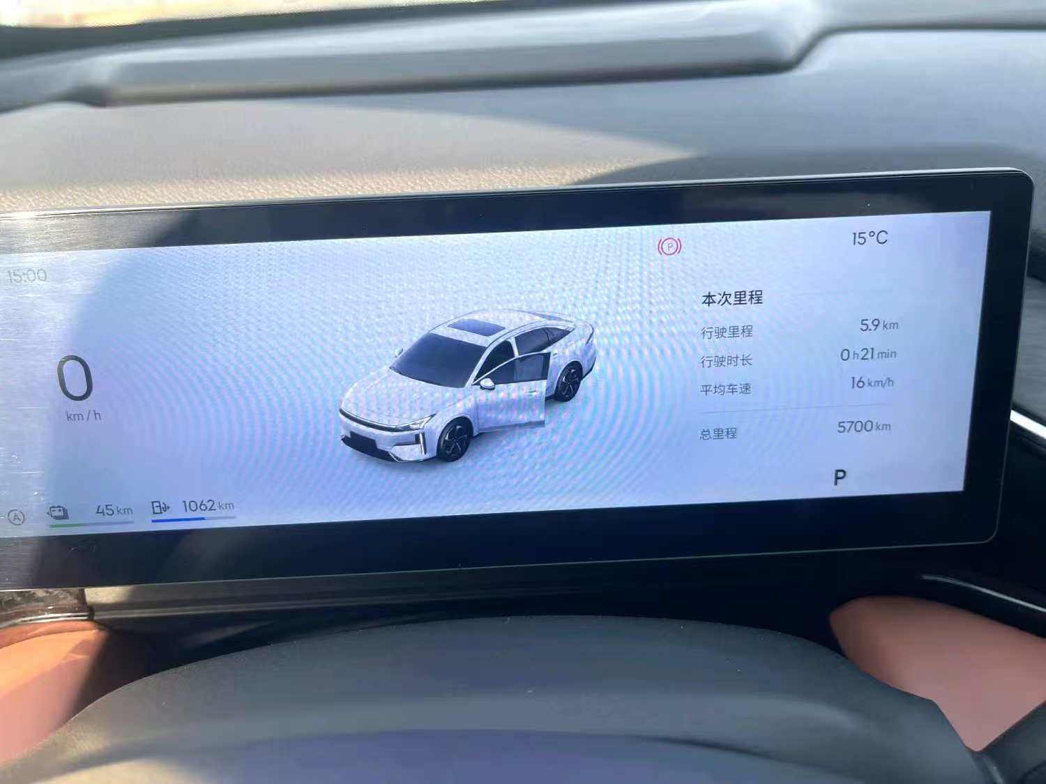 Chengdu Lushengda Automobile Service Co., Ltd.