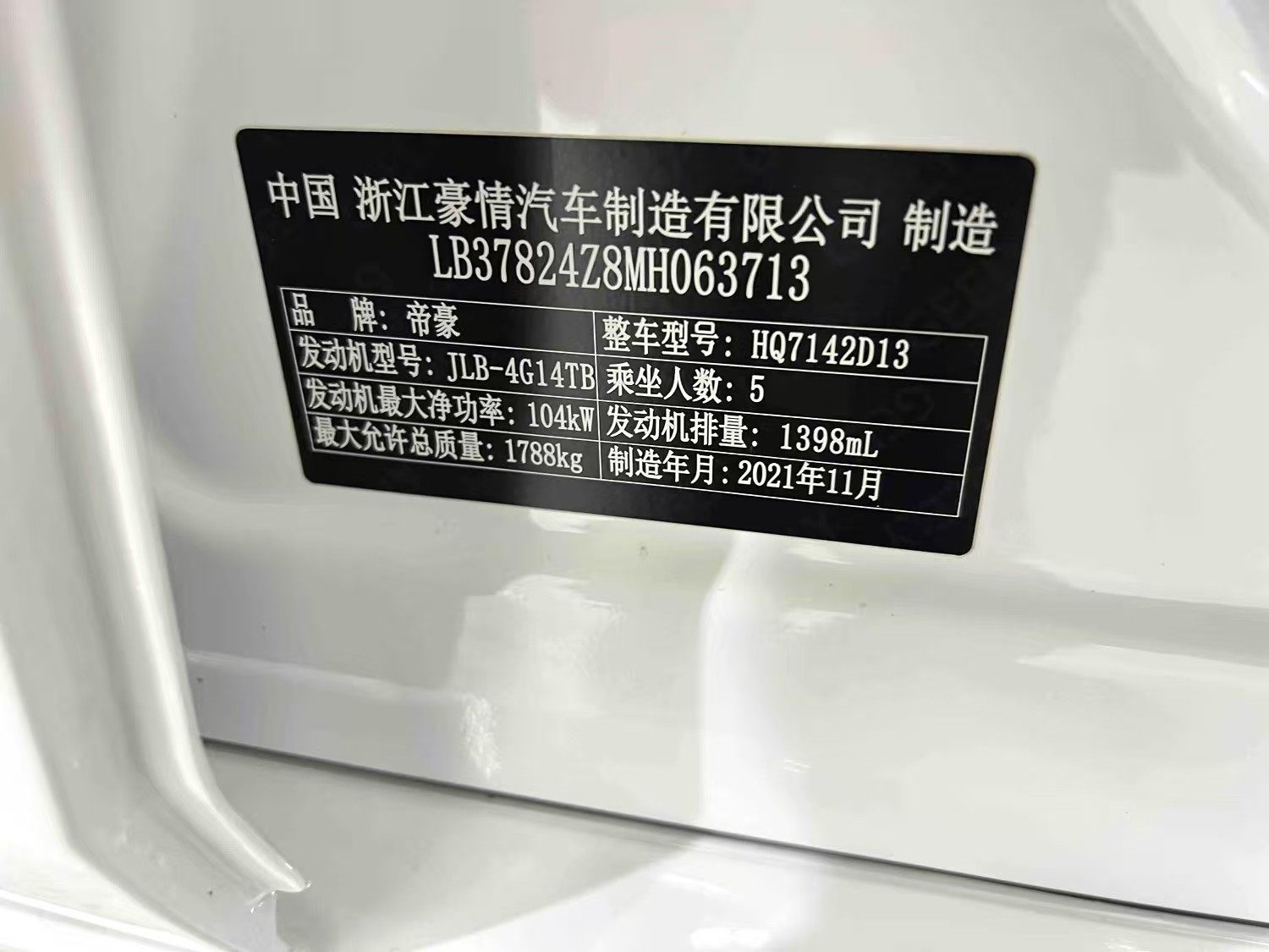 Yichun Xingyue Paipai Car Trading Co., Ltd