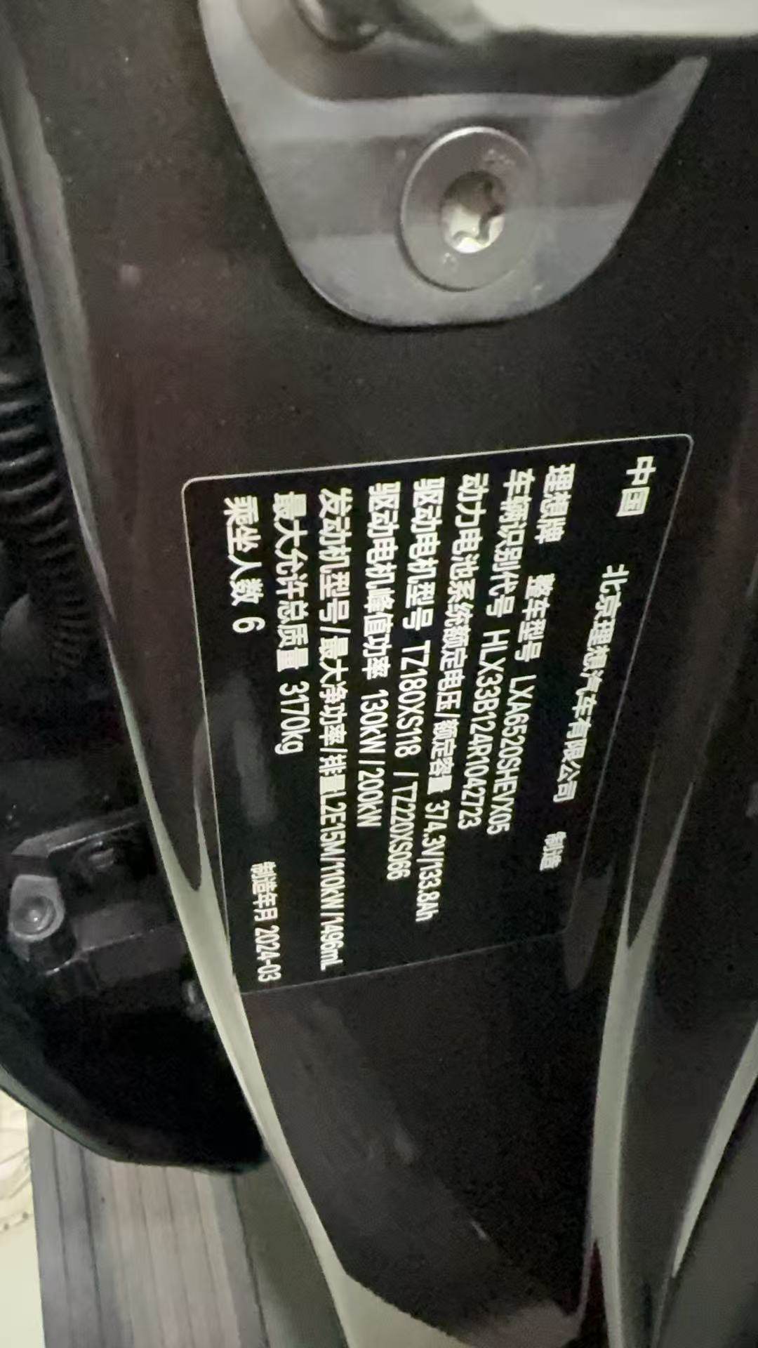 Chengdu Lushengda Automobile Service Co., Ltd.