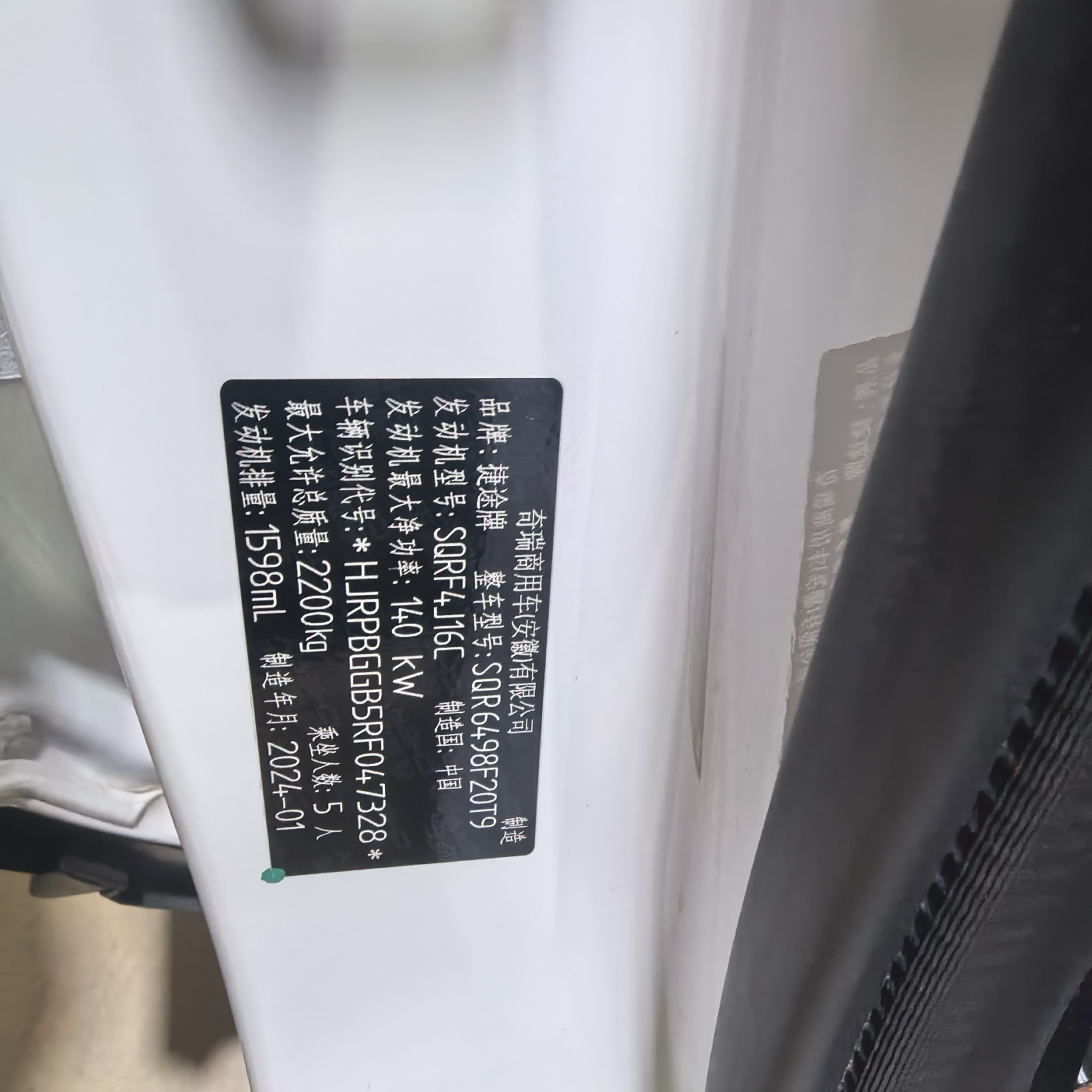 Chengdu Lushengda Automobile Service Co., Ltd.