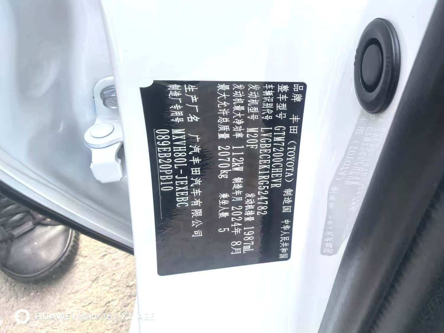 Chengdu Lushengda Automobile Service Co., Ltd.