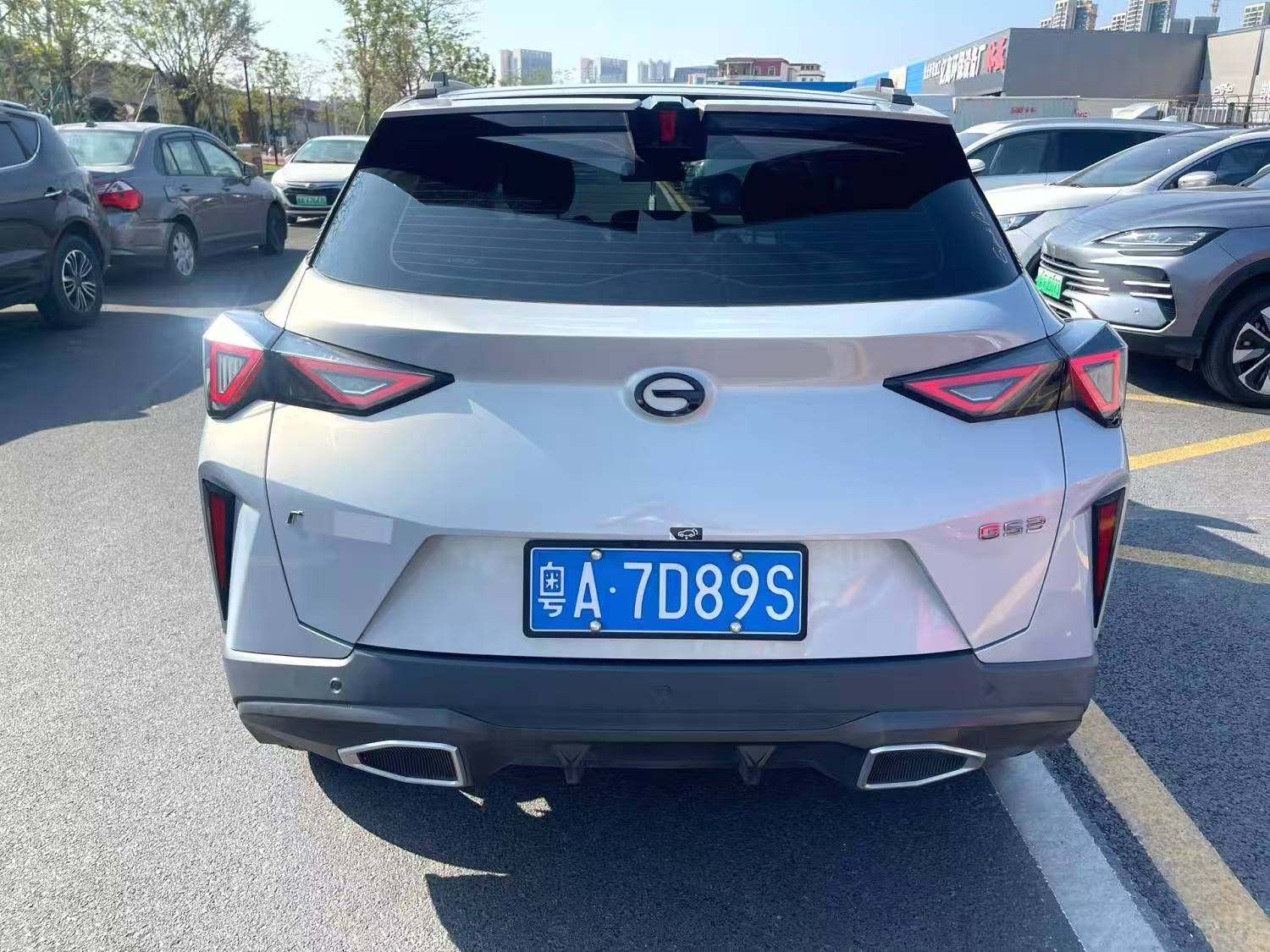 Chengdu Lushengda Automobile Service Co., Ltd.