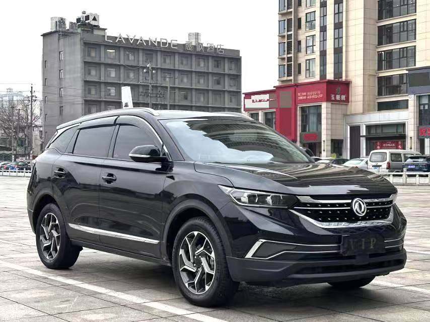 Chengdu Lushengda Automobile Service Co., Ltd.