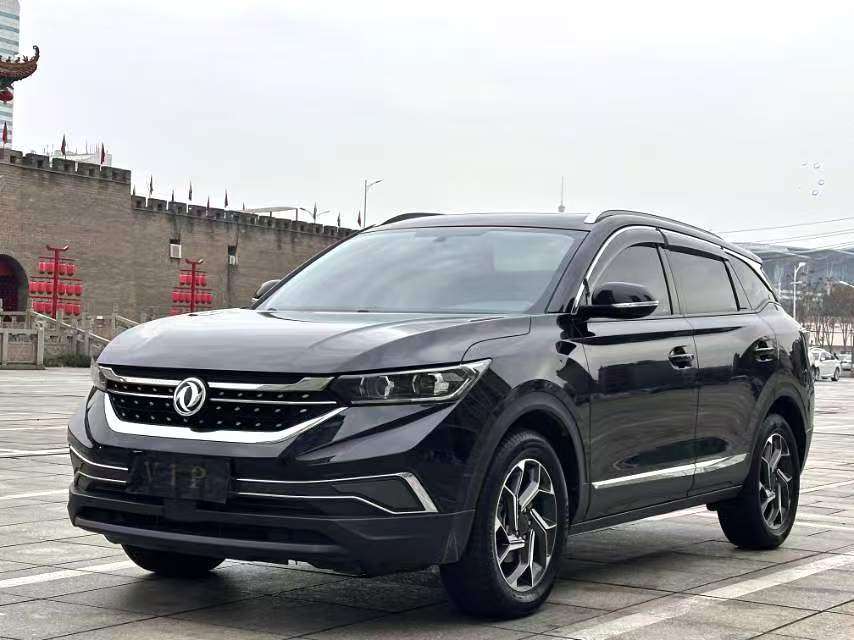 Chengdu Lushengda Automobile Service Co., Ltd.