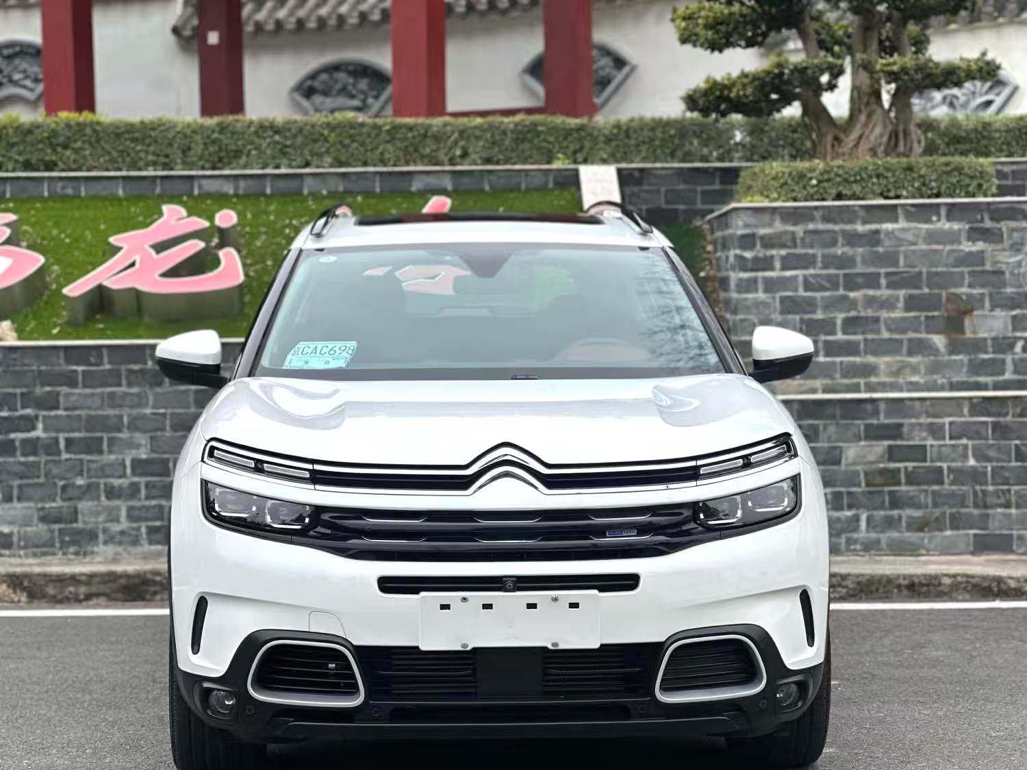 Chengdu Lushengda Automobile Service Co., Ltd.