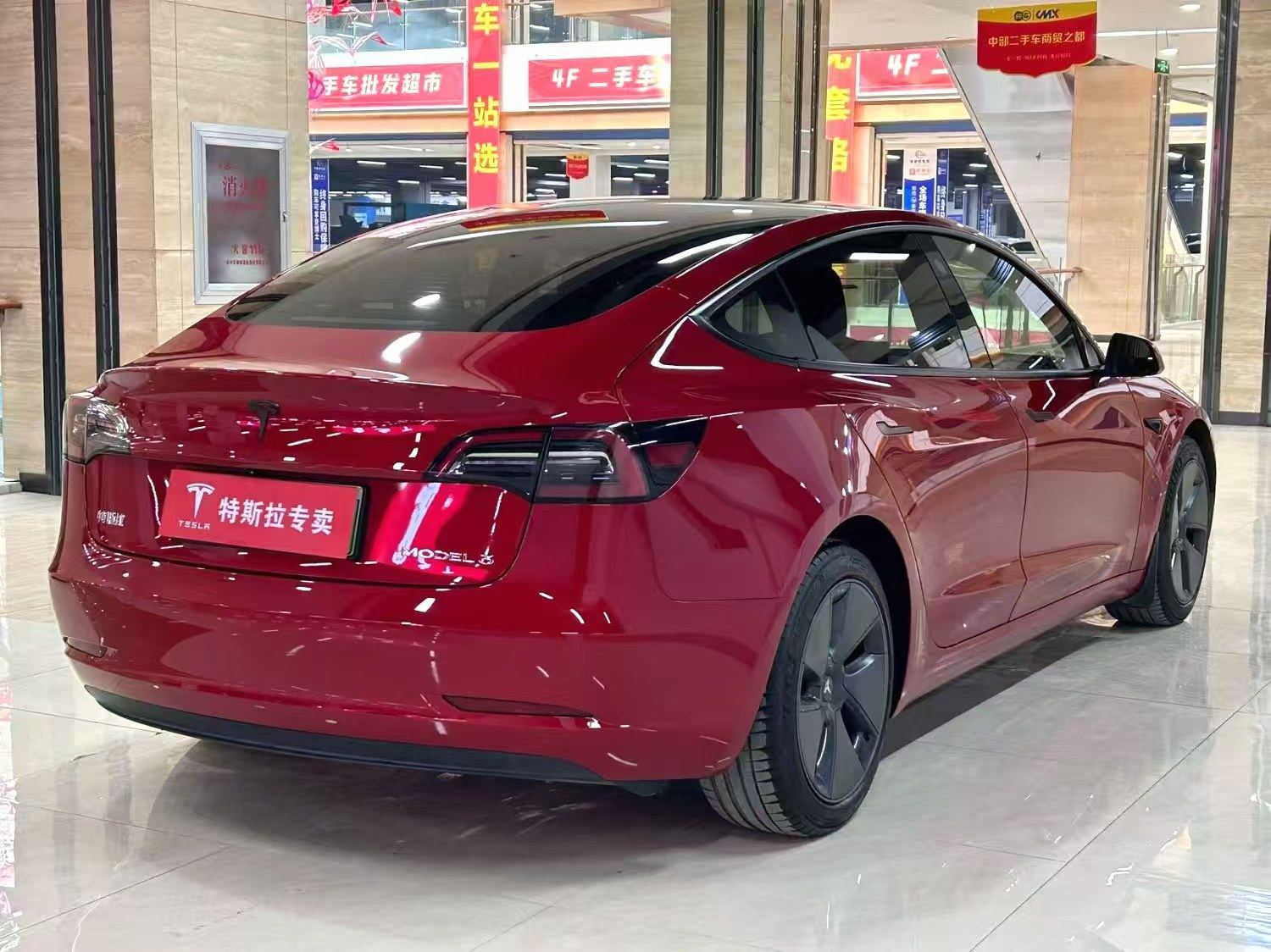 Chengdu Lushengda Automobile Service Co., Ltd.